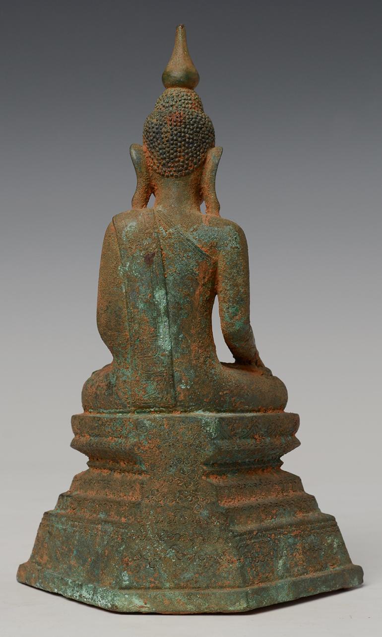 18th Century, Shan, Antique Burmese Bronze Seated Buddha For Sale 3