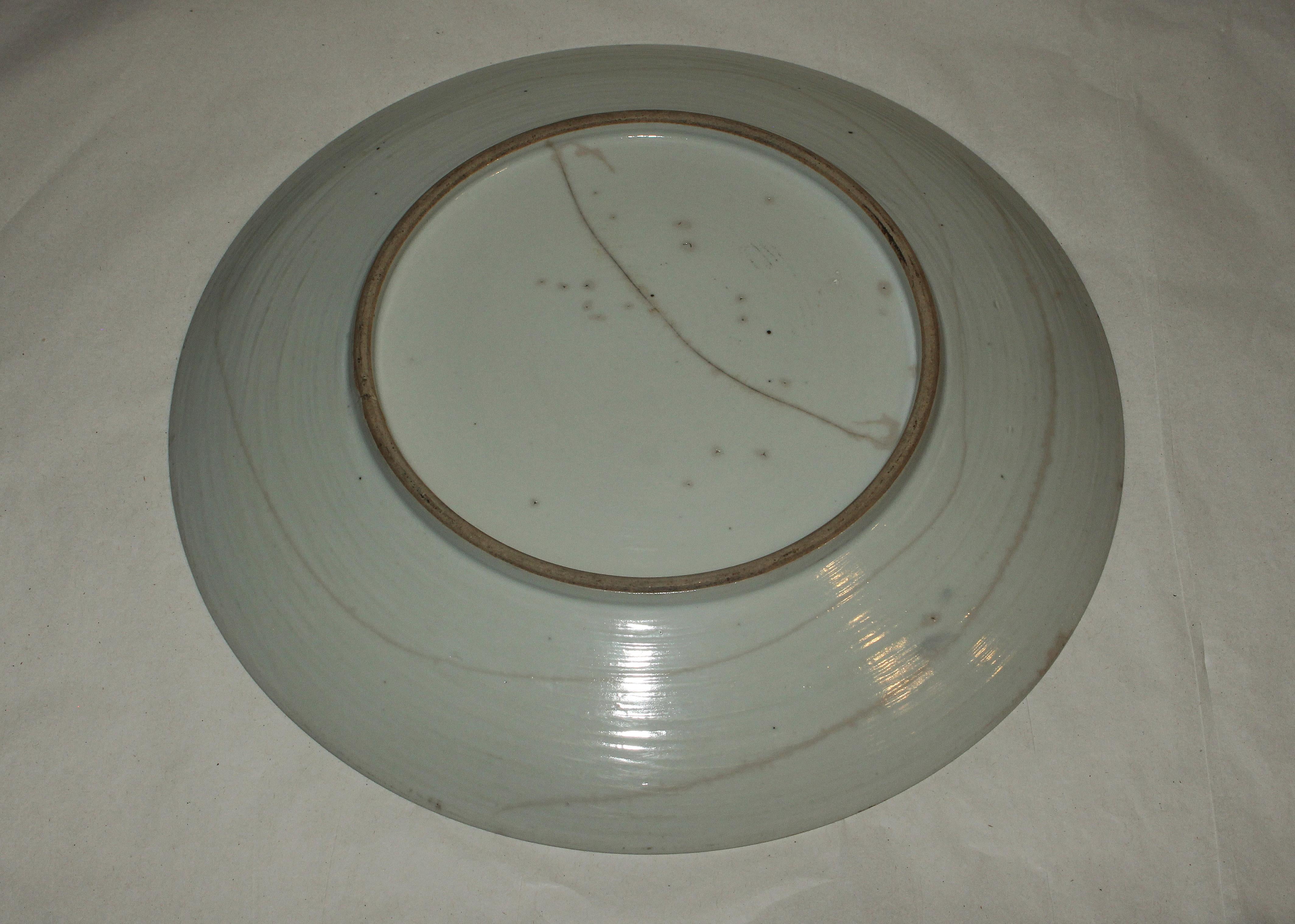 18th Century Style Chinese Export Armorial Chop Plate For Sale 2