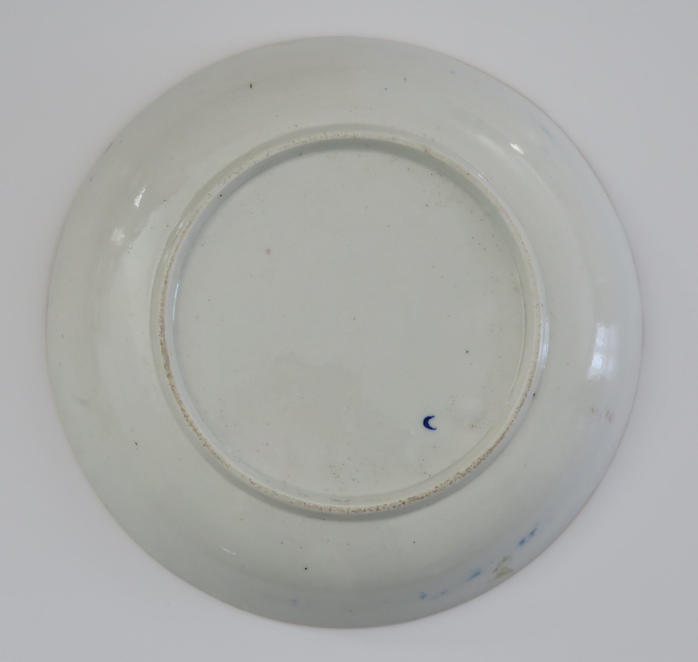 18th Century Worcester Porcelain Saucer Dish or Bowl Blue & Gold Ptn, circa 1780 For Sale 2