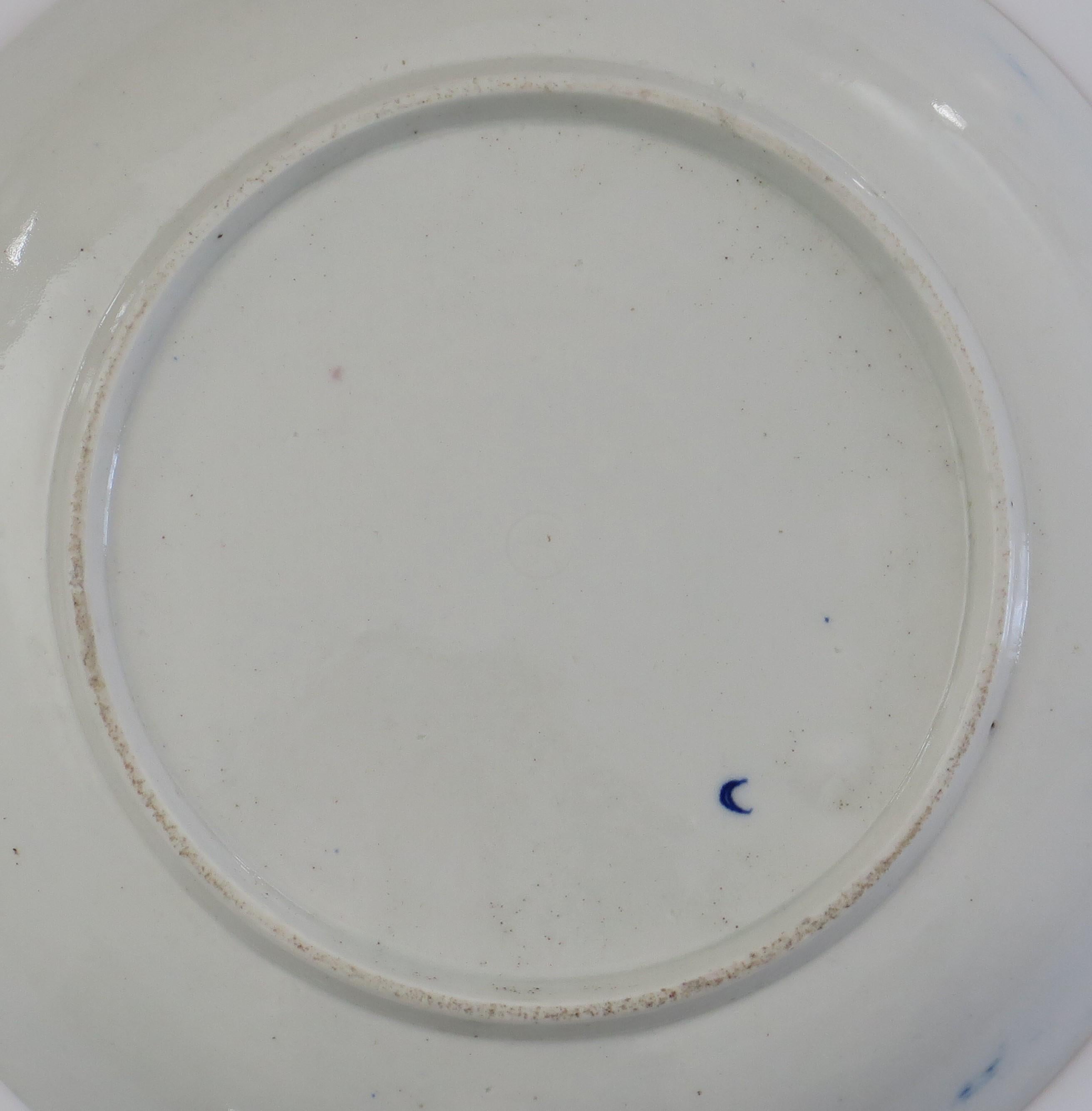 18th Century Worcester Porcelain Saucer Dish or Bowl Blue & Gold Ptn, circa 1780 For Sale 4