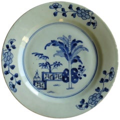 18th Century Chinese Porcelain Plate Blue and White Hand Painted, Qing