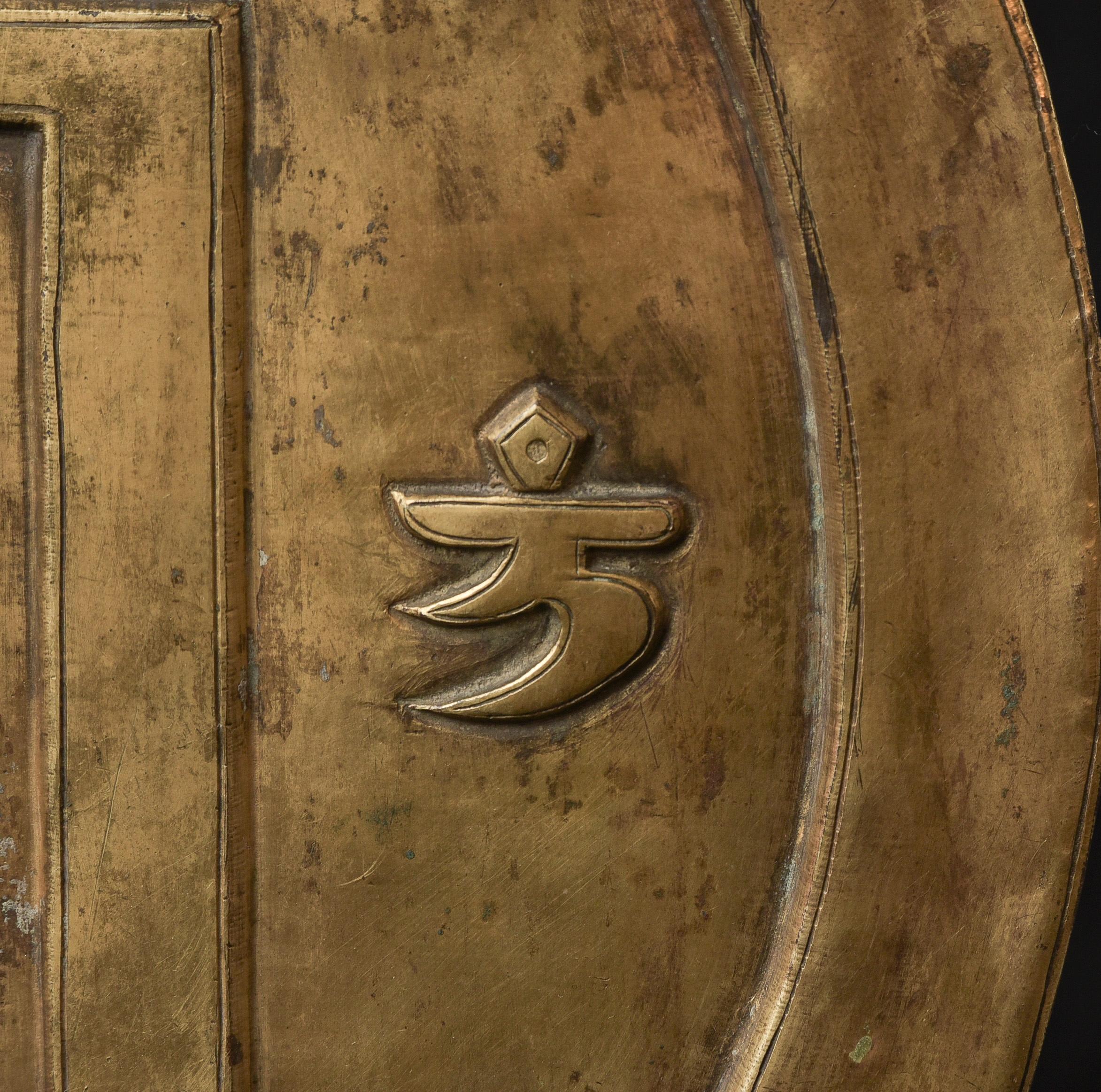 Redondel o relicario tibetano del siglo XVIII con el símbolo de Kalichakra 10246 Vaciado en venta