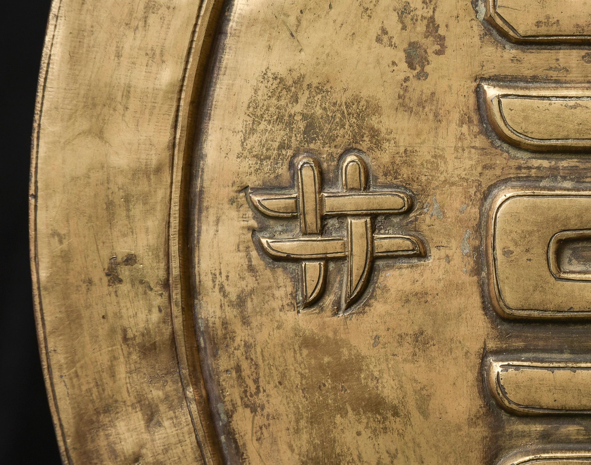 Redondel o relicario tibetano del siglo XVIII con el símbolo de Kalichakra 10246 en Bueno estado para la venta en Ukiah, CA