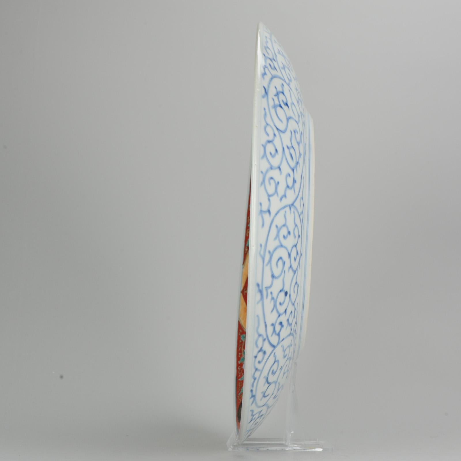 Cargador de porcelana japonesa Meiji Taisho Marcado Antiguo Japón Azul Arita en Bueno estado para la venta en Amsterdam, Noord Holland