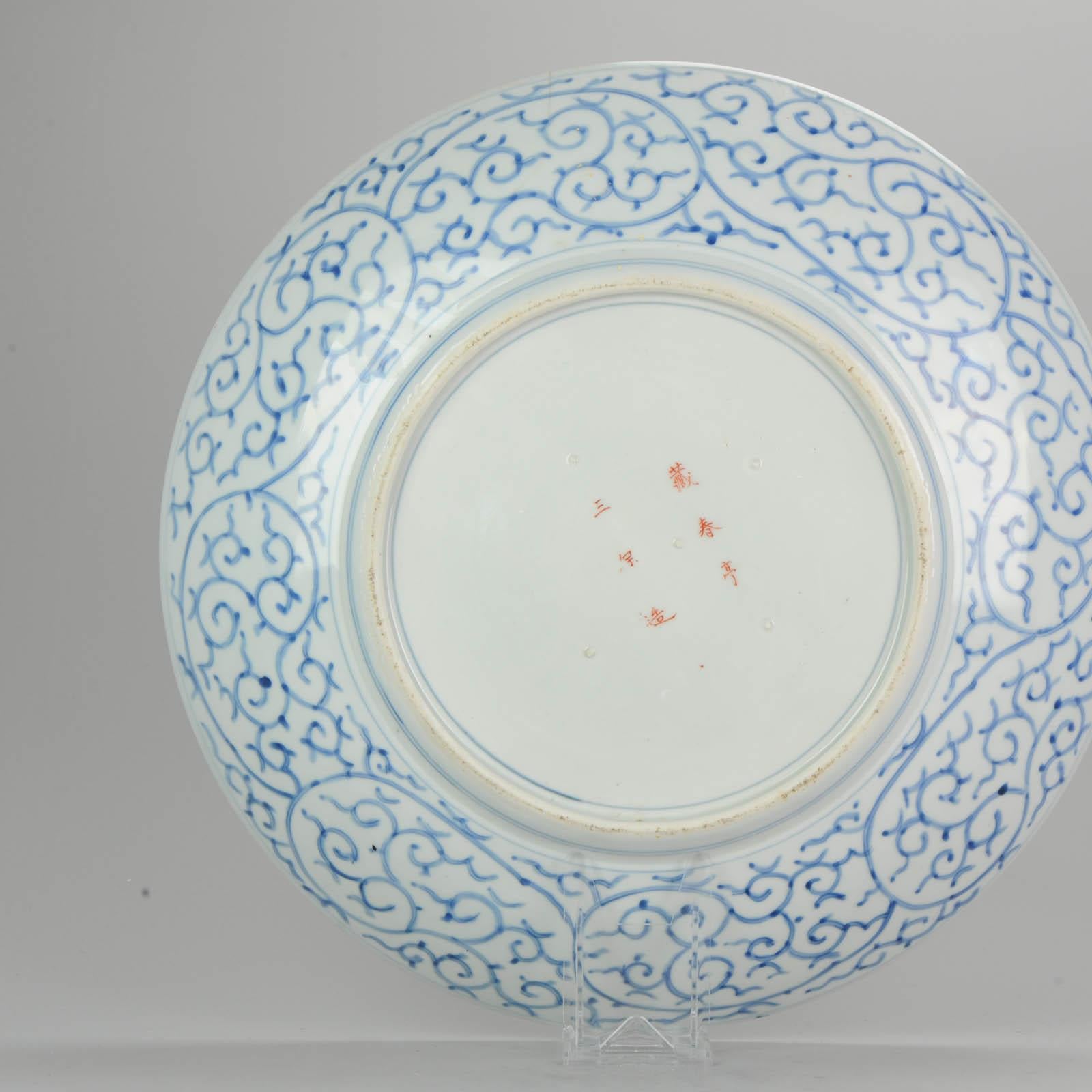 Japanese Porcelain Meiji Taisho Charger Marked Antique Japan Blue Arita For Sale 1