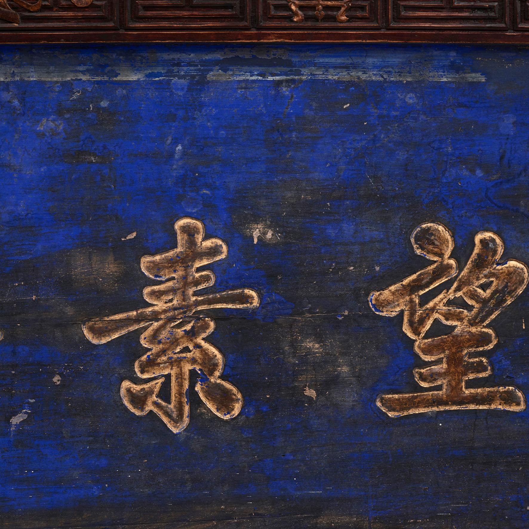 Gilt 19 Century Blue Lacqured Signboard with Calligraphy