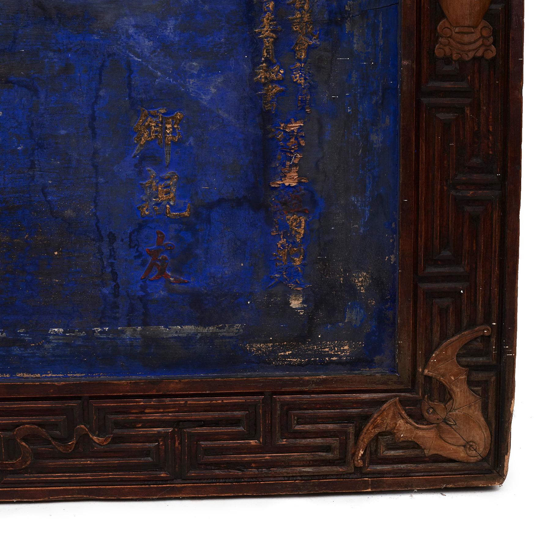 19th Century 19 Century Blue Lacqured Signboard with Calligraphy