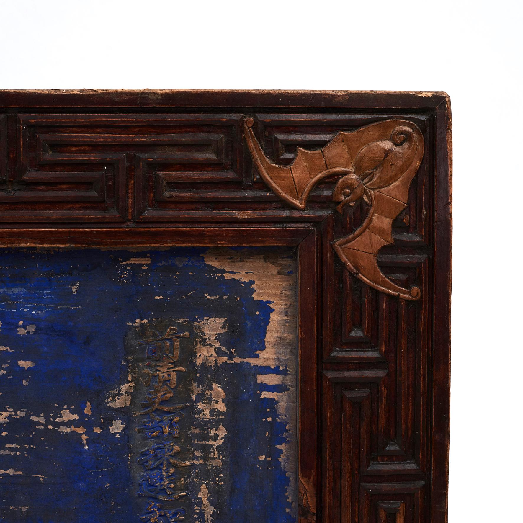 Wood 19 Century Blue Lacqured Signboard with Calligraphy