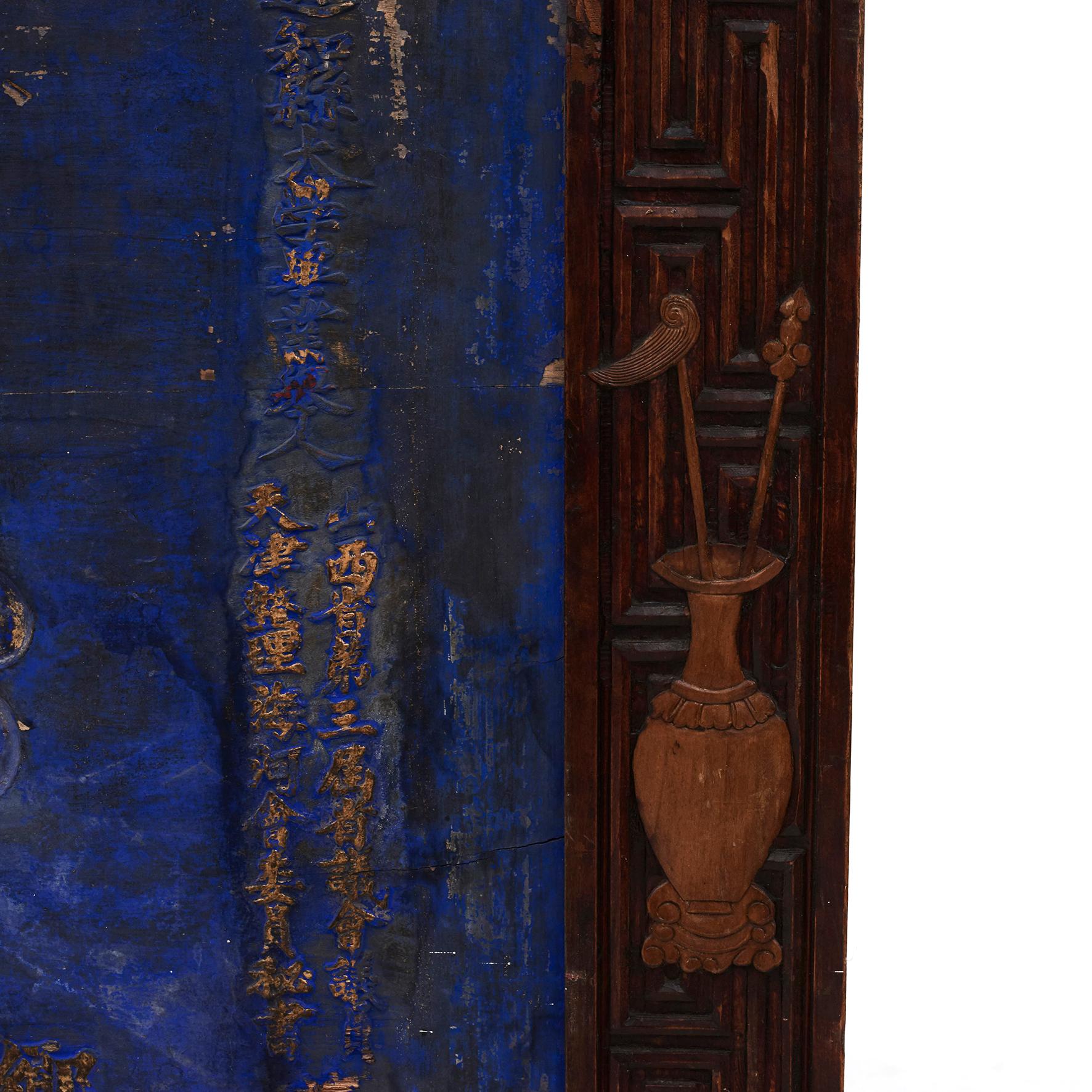 19 Century Blue Lacqured Signboard with Calligraphy 1