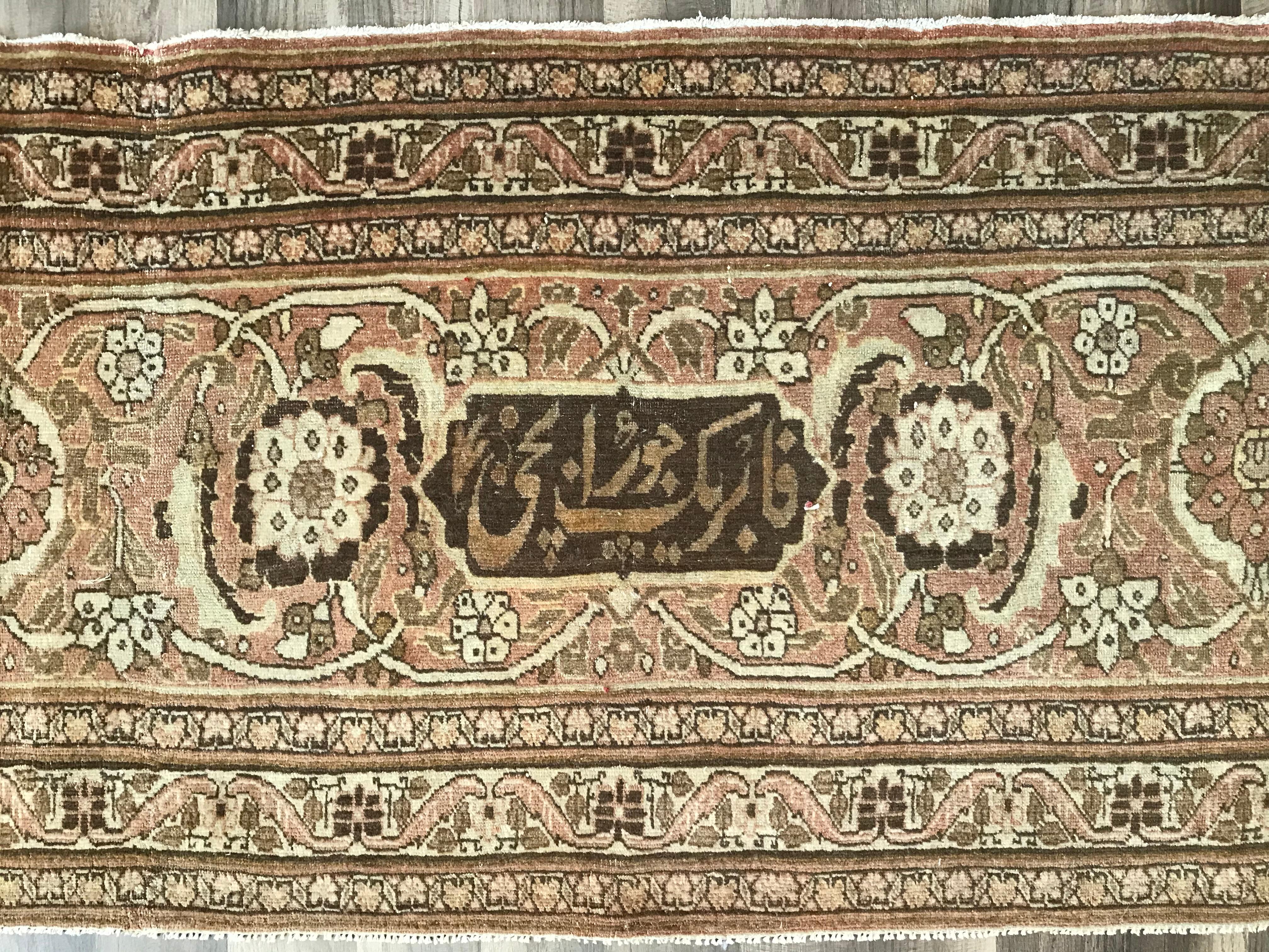 19th Century Haji Jalili Persian Rug Fragment Runner 3