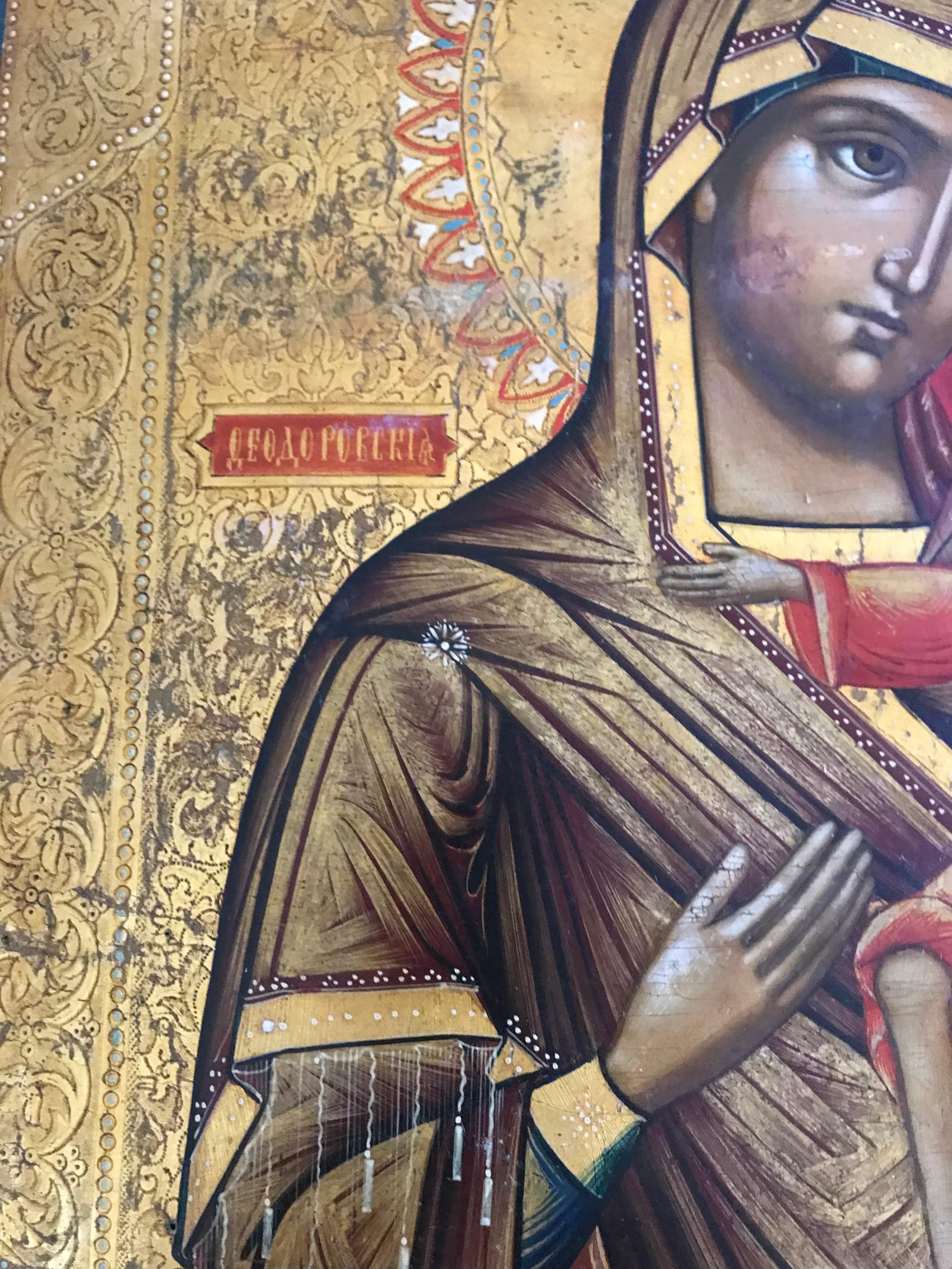 María ortodoxa con Jesús, siglo XIX Temple sobre madera  Icono Fines del siglo XIX en venta