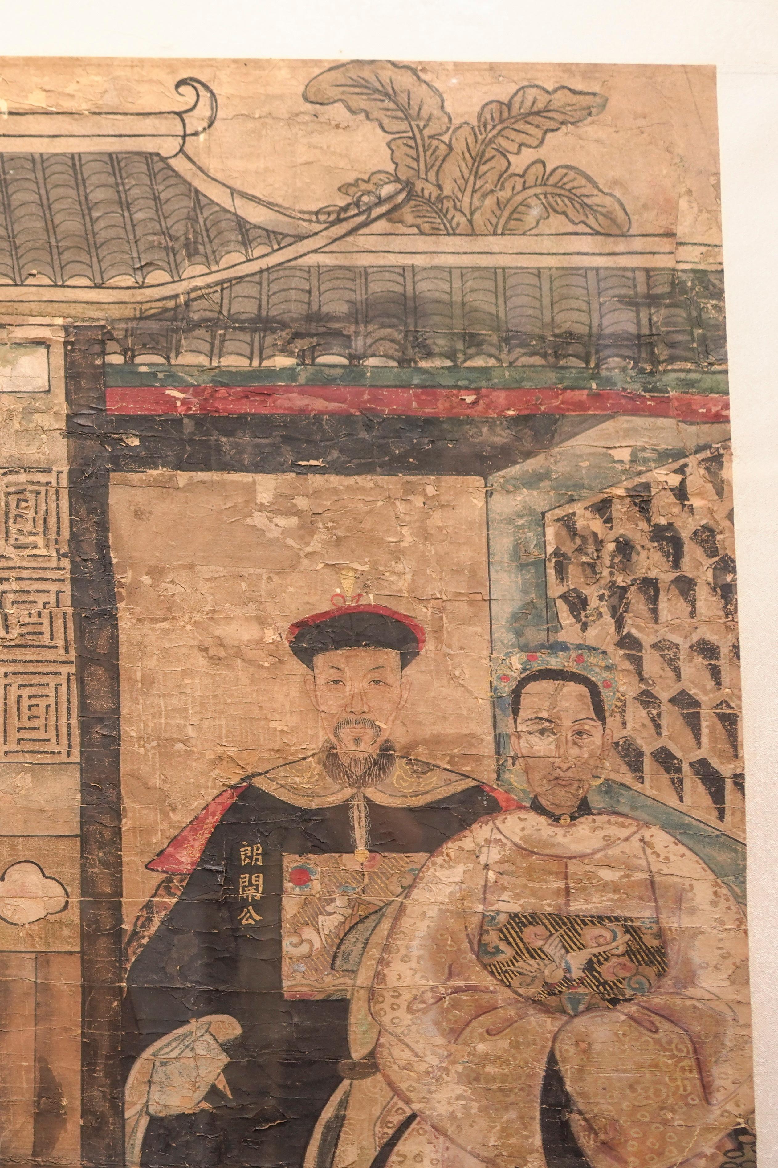 19th Chinese Guan Xu Drawing on Paper, 
