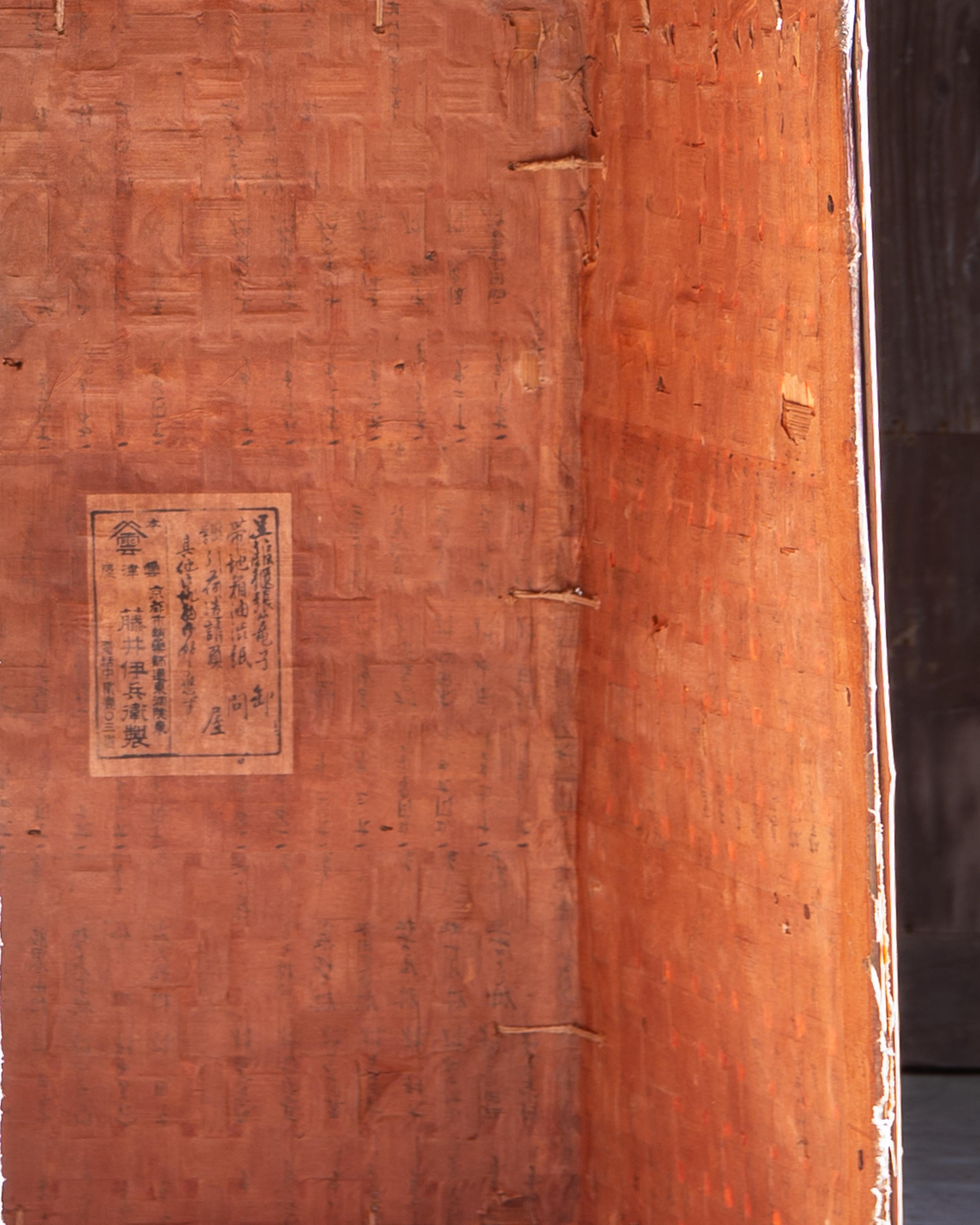 1910s-1930s Japanese antique Tsuzura, Washi paper coated bamboo Kimono chest For Sale 2