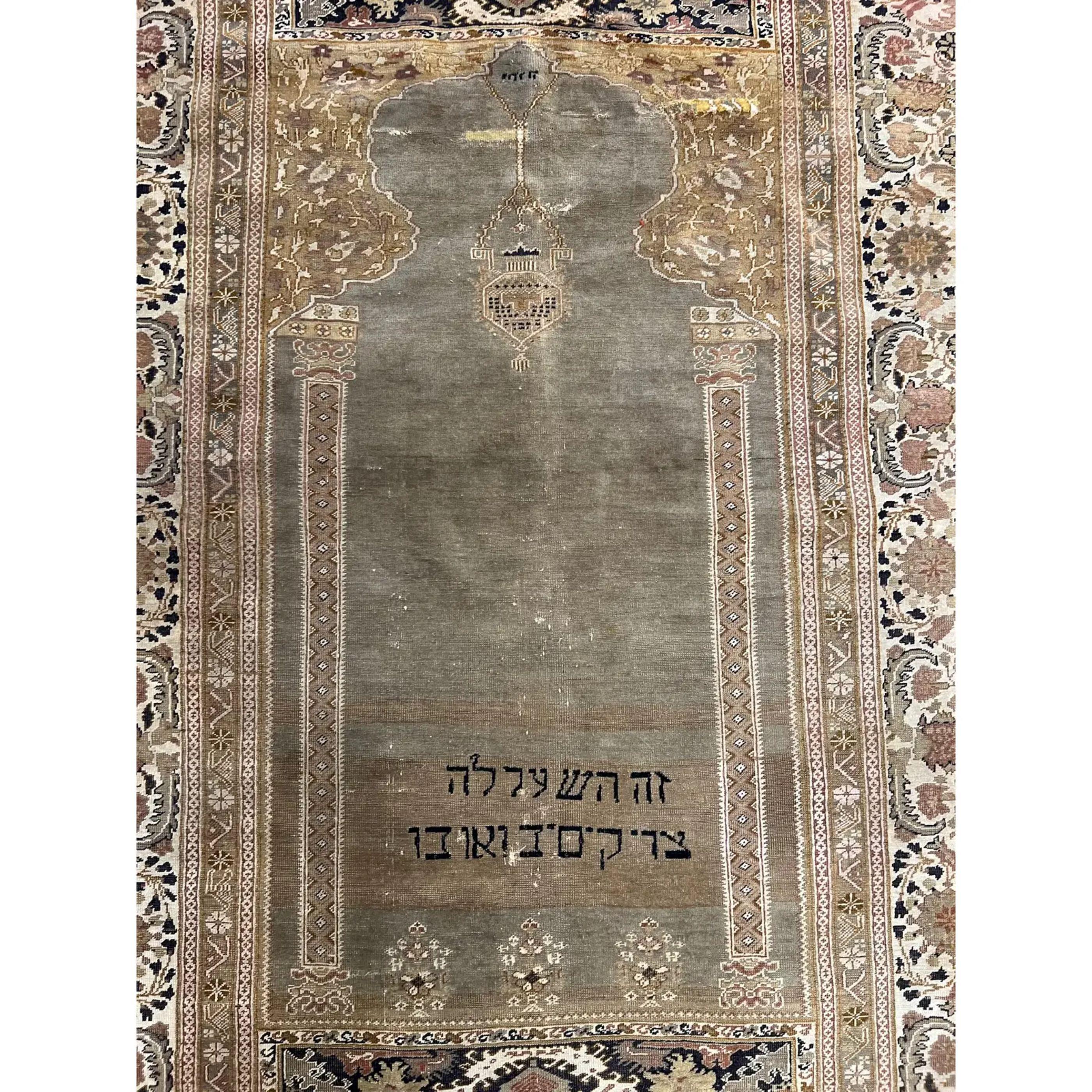 Antiker türkischer Gebetsteppich von 1900, handgefertigt und handgeknüpft