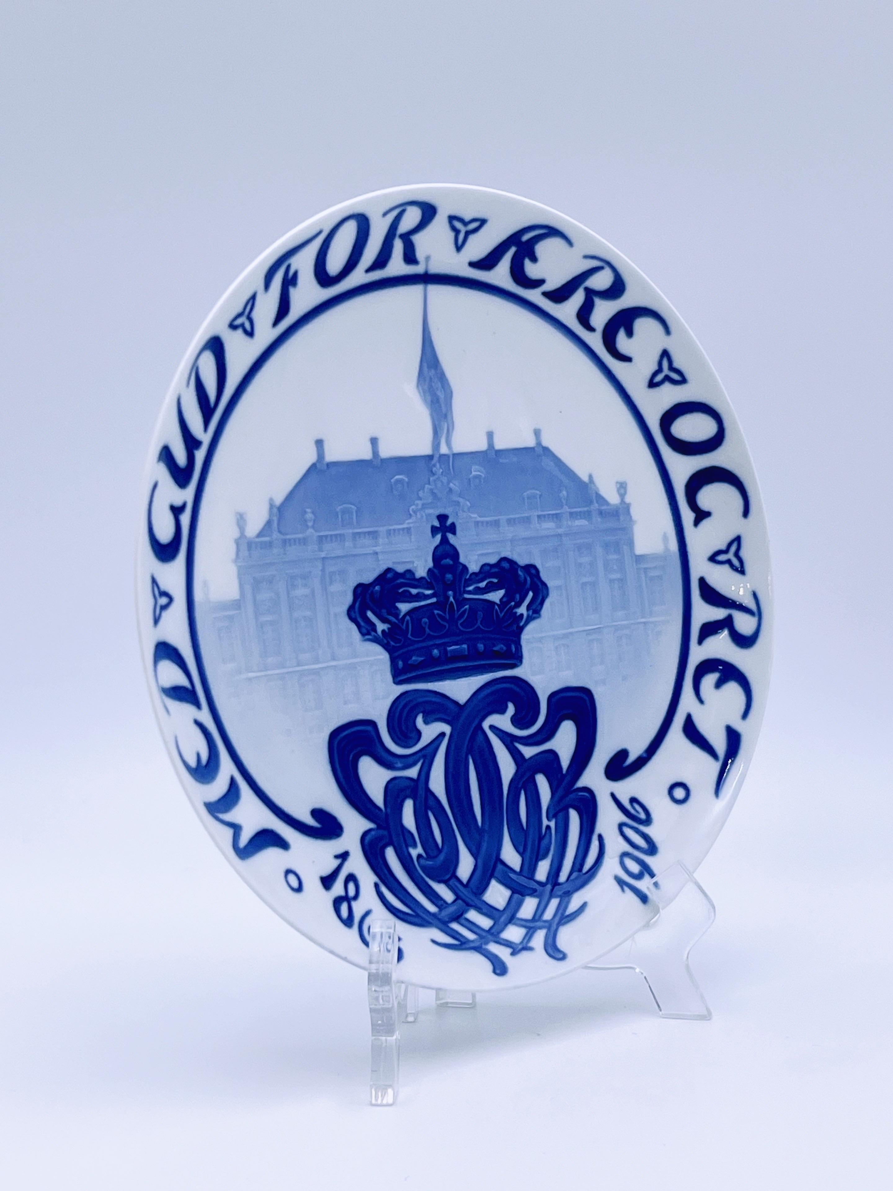 Early 20th Century 1906 Danish B&G King Christian IX Commemorative Plate With Relief Pattern For Sale