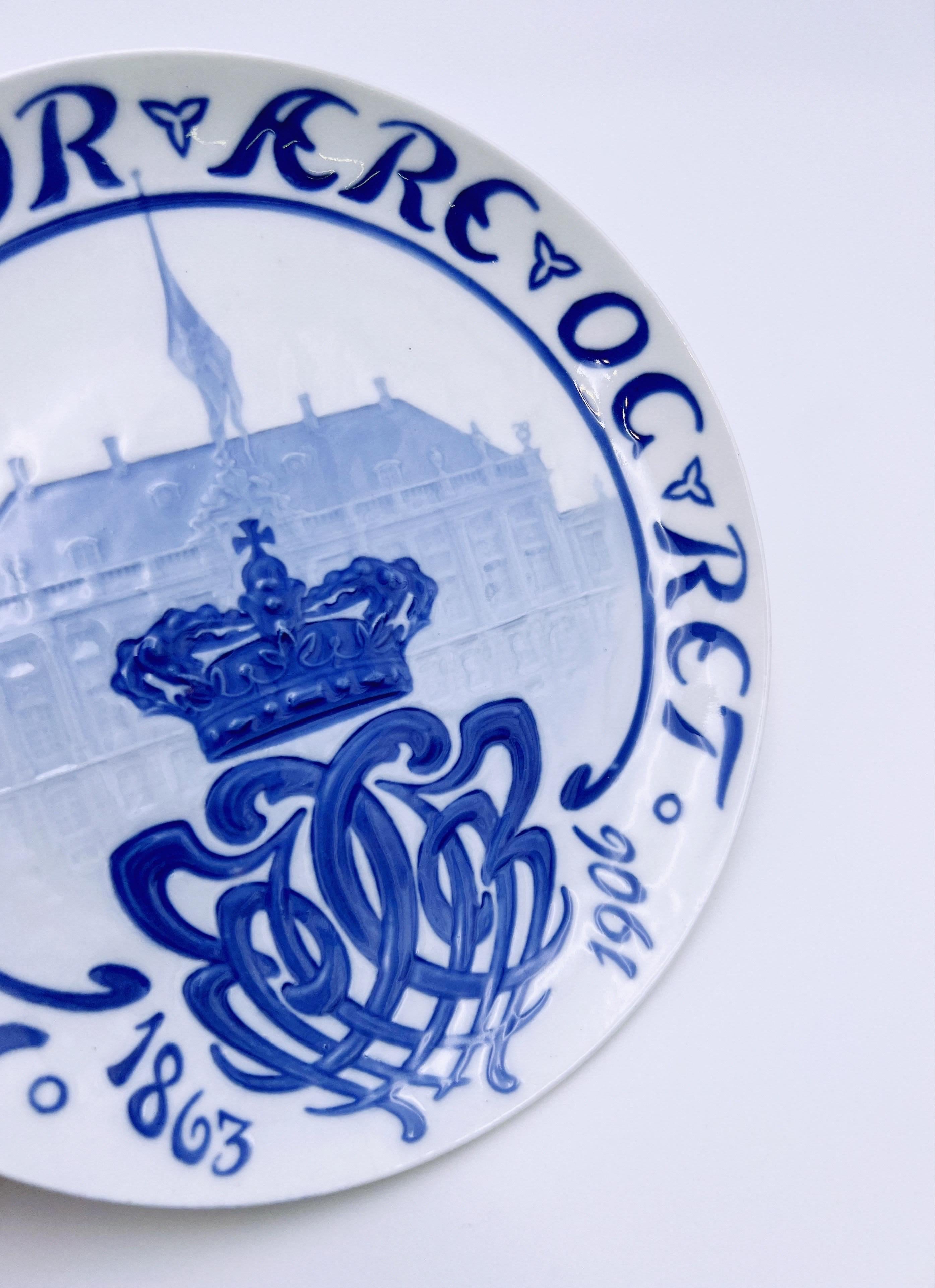 1906 Danish B&G King Christian IX Commemorative Plate With Relief Pattern For Sale 4