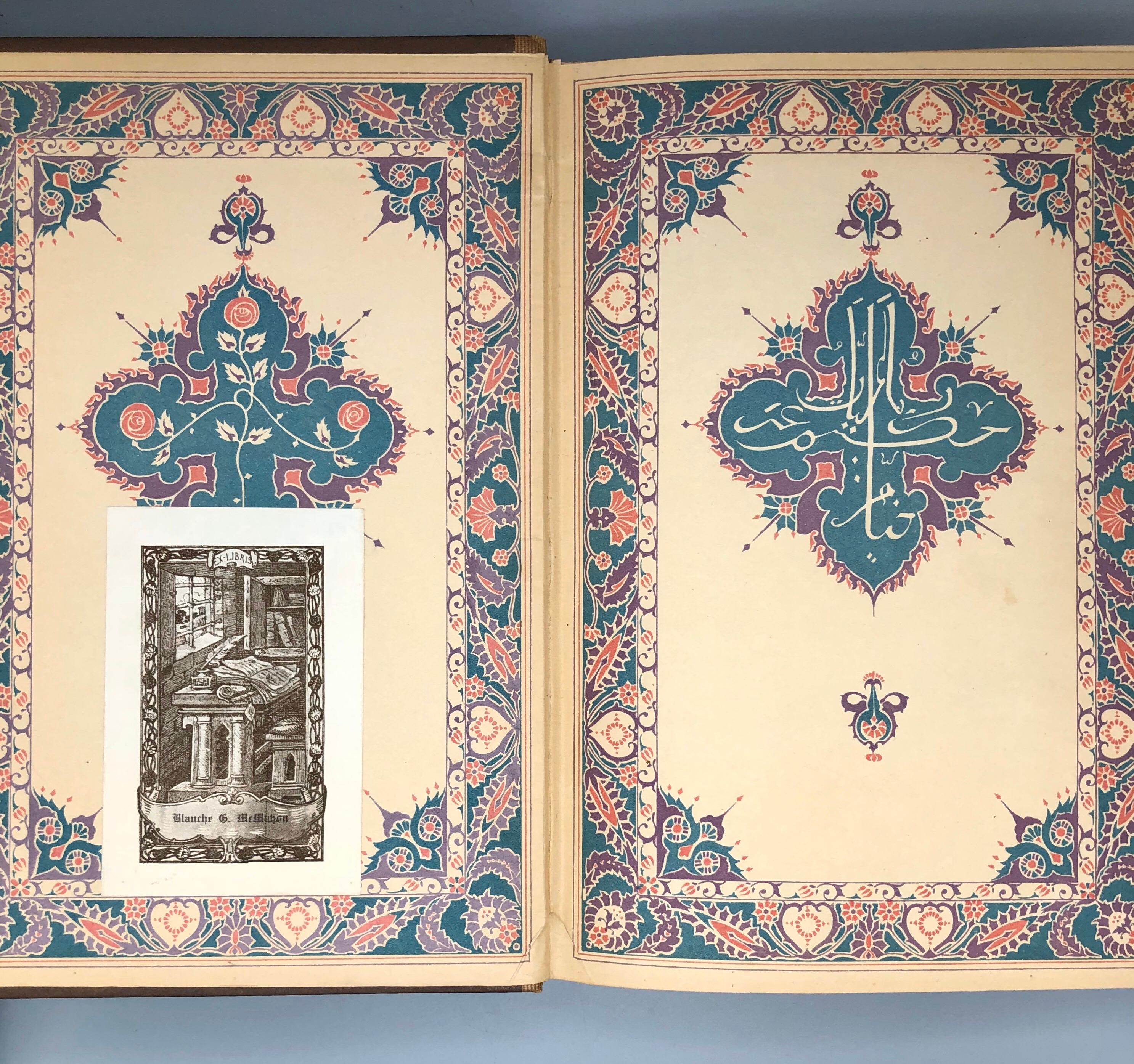 Paper 1909 Rubaitat of Omar Khayyam Book Illustrated by Willy Pogany Color Plates For Sale
