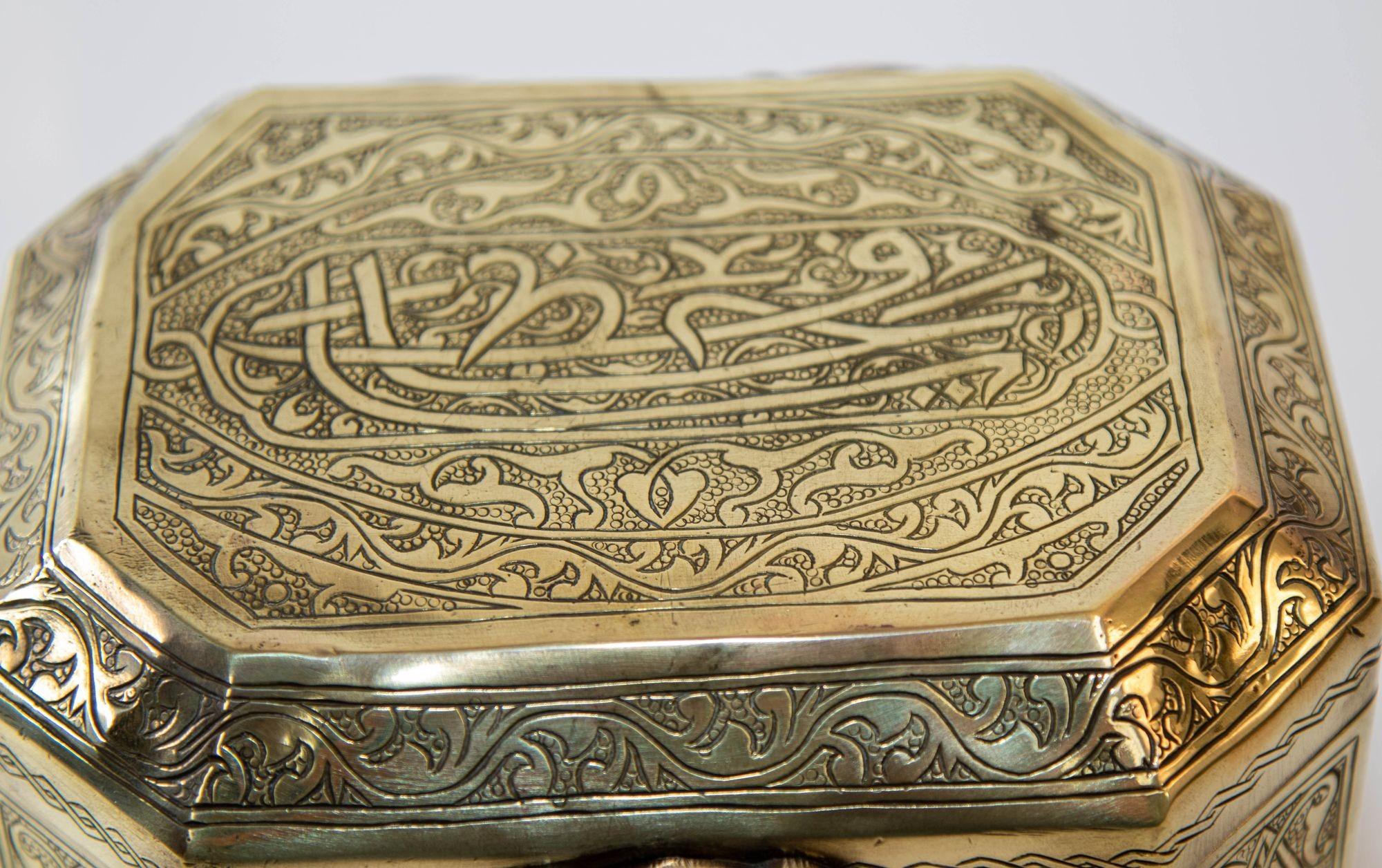 1920 Persian Brass Jewelry Box in Mamluk Revival Damascene Moorish Islamic Style For Sale 1
