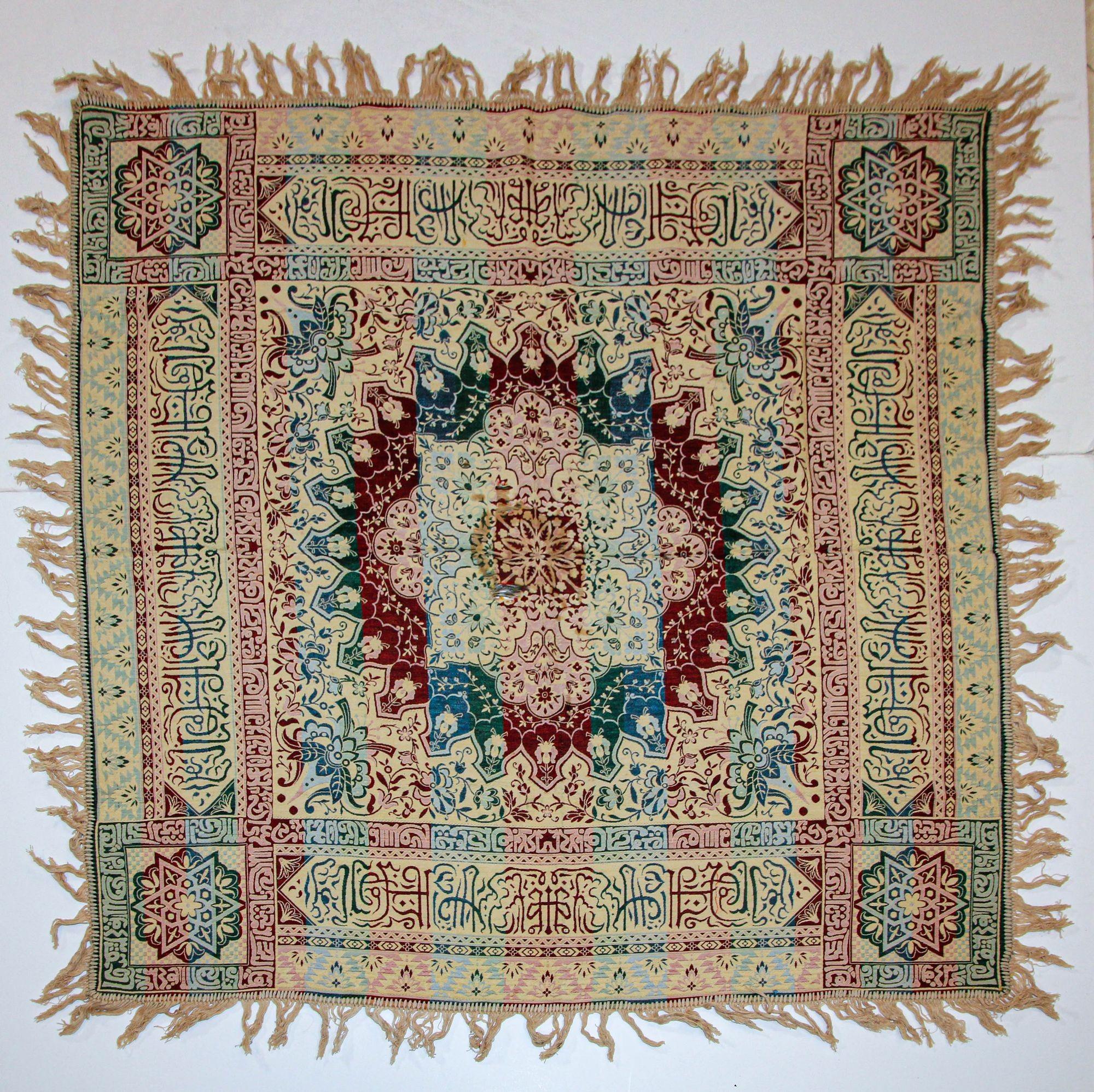 1920s Antique Granada Spain Moorish Islamic Tapestry with Arabic Writing 1