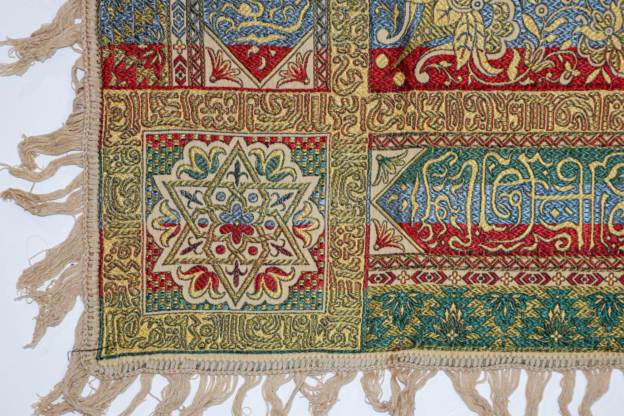 1920s Antique Granada Spain Moorish Islamic Tapestry with Arabic Writing 4