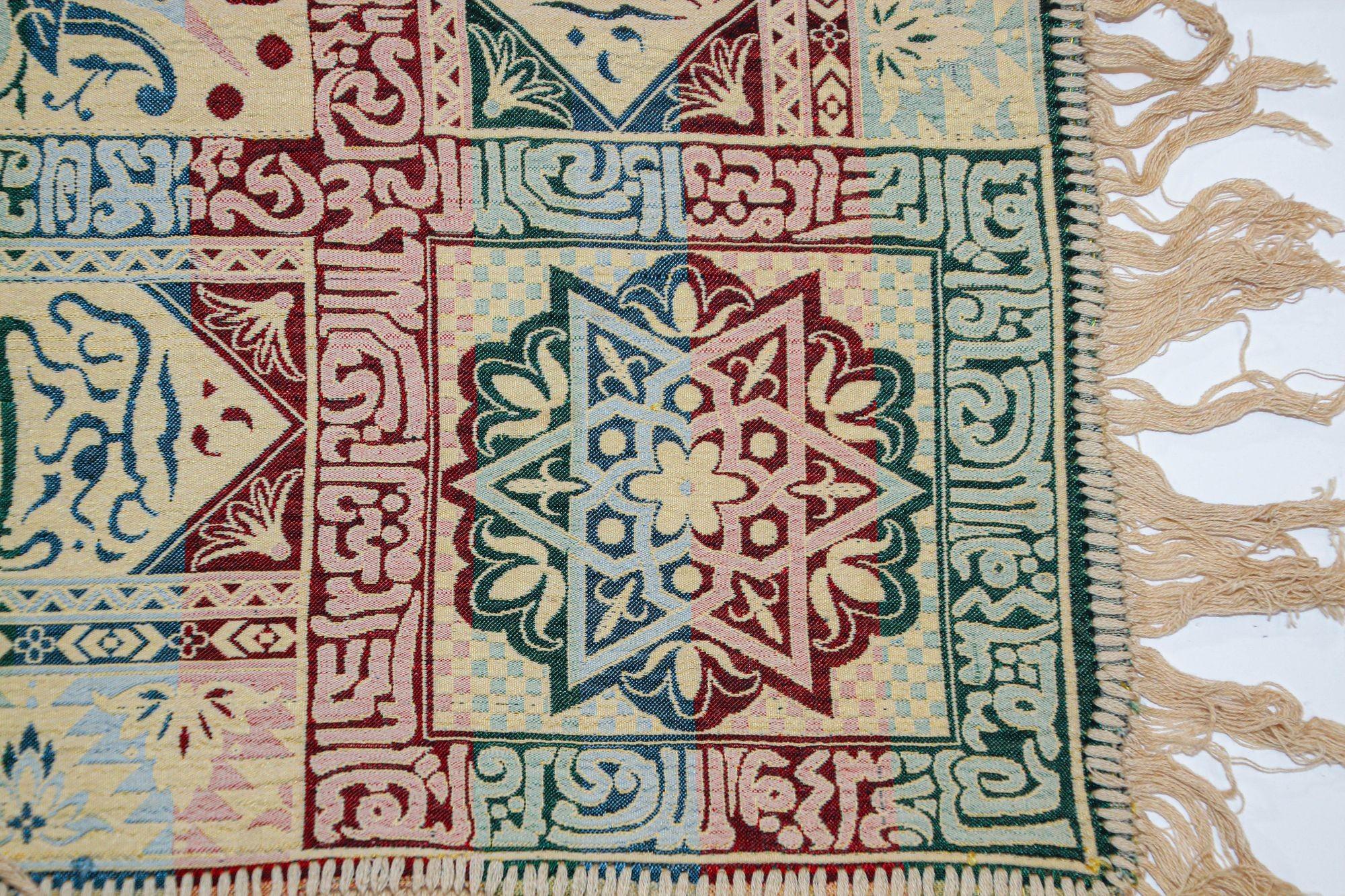 1920s Antique Granada Spain Moorish Islamic Tapestry with Arabic Writing 7