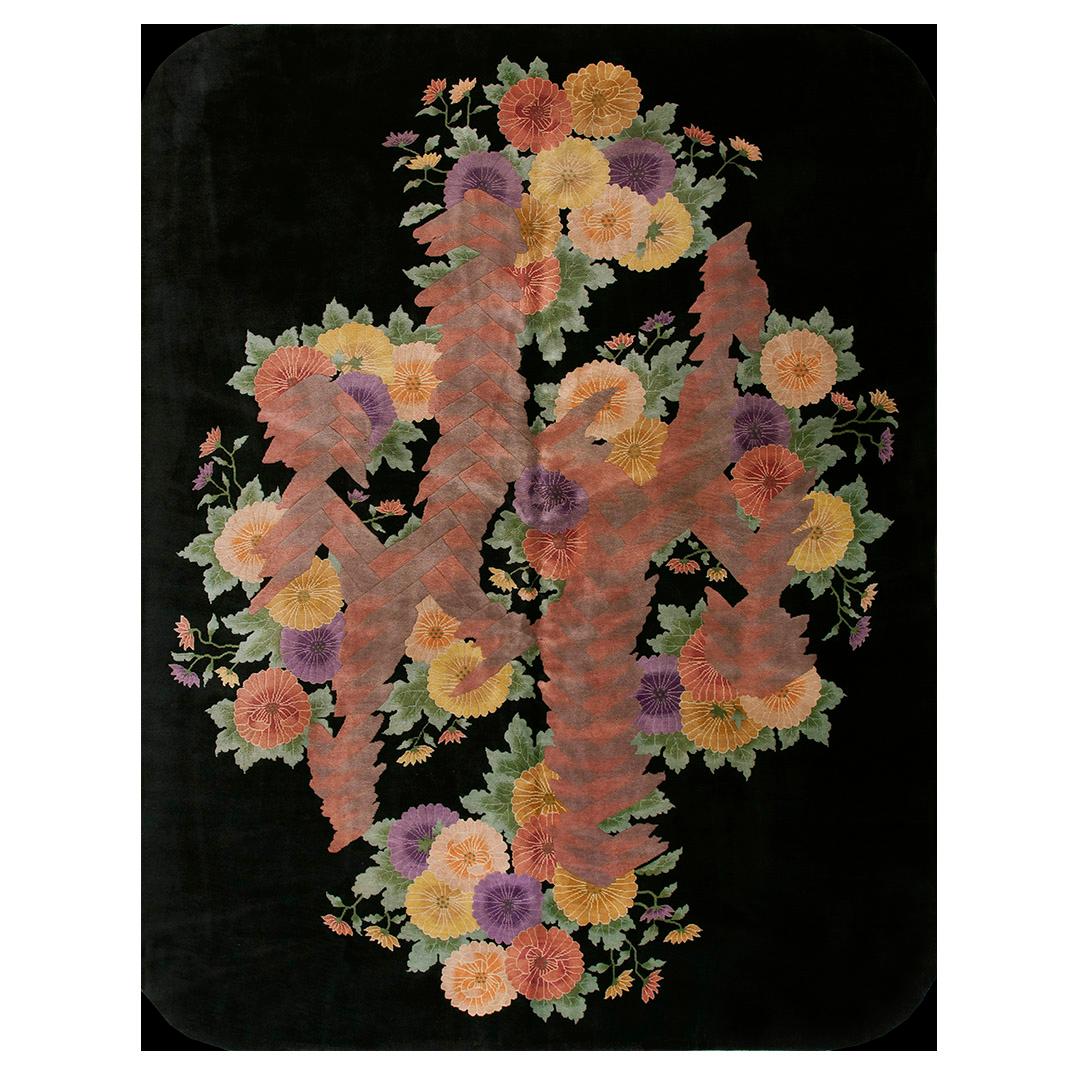 Tappeto Art Deco cinese degli anni '20 di Nichols Workshop ( 8'8" x 11'4" - 265 x 345 )