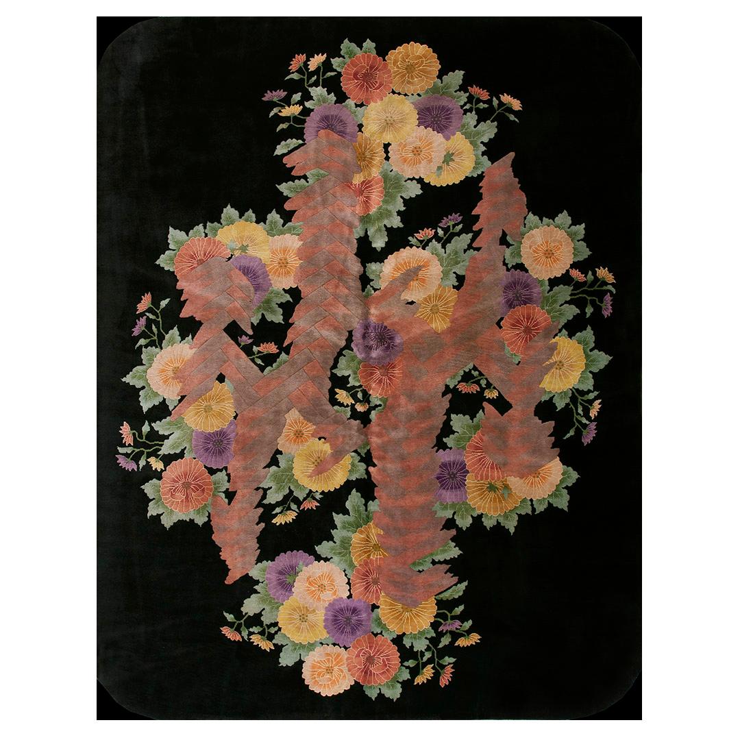 Tapis chinois Art Déco des années 1920 par Nichols Workshop ( 8'8" x 11'4" - 265 x 345 ) en vente