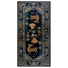 Tappeto cinese Baotou degli anni '20 ( 2'2" x 4'6" - 66 x 137 )