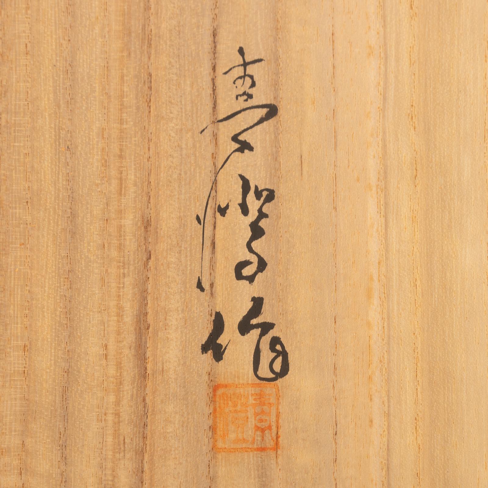 Gran caja japonesa de laca Maki-E de los años 20 con mon del shogunato Tokugawa en Bueno estado para la venta en Sheridan, CO