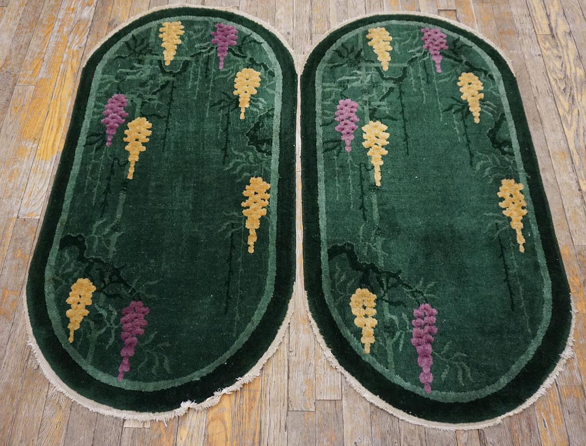 Antique Chinese Art Deco Pair Rug 2'x4'