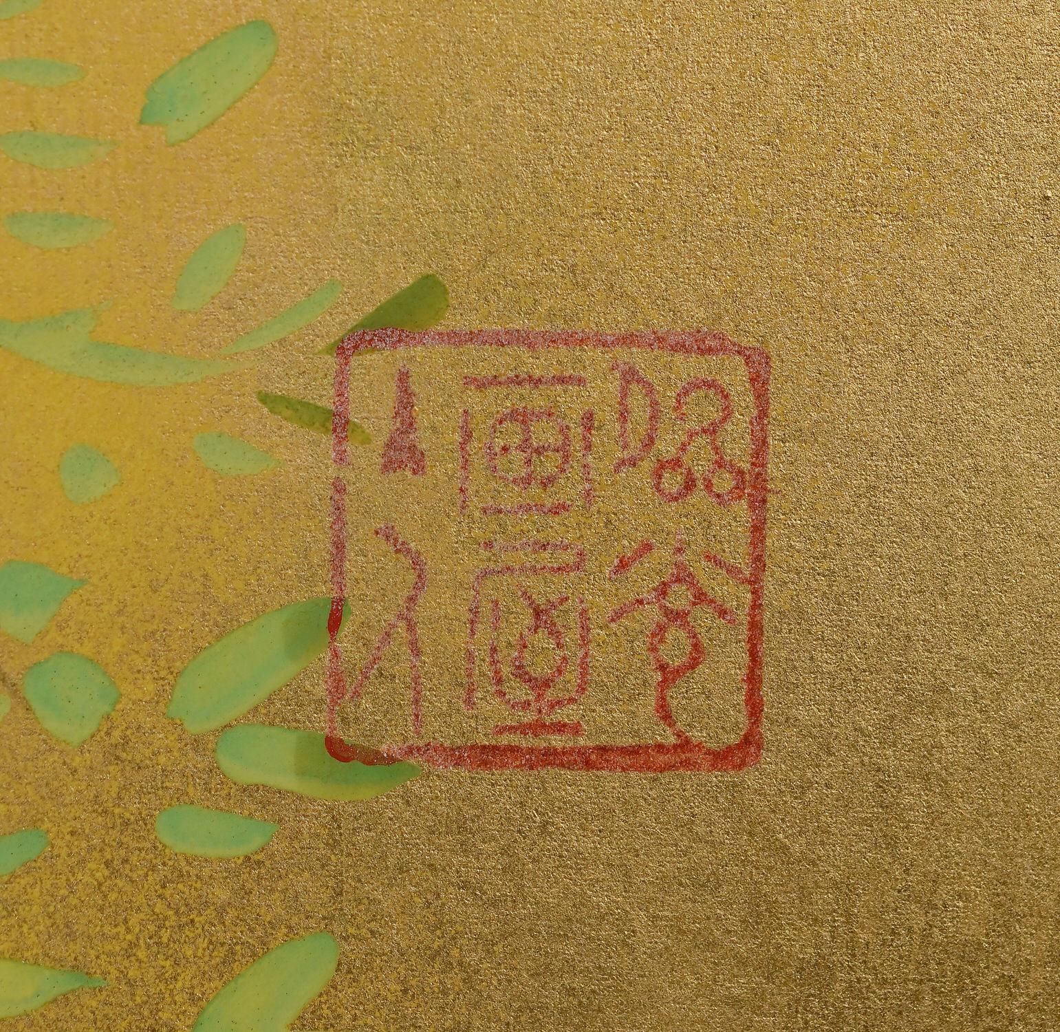 1922 Japanese Screen Pair, Birds in Bamboo Forest by Yamamoto Shuntei 5