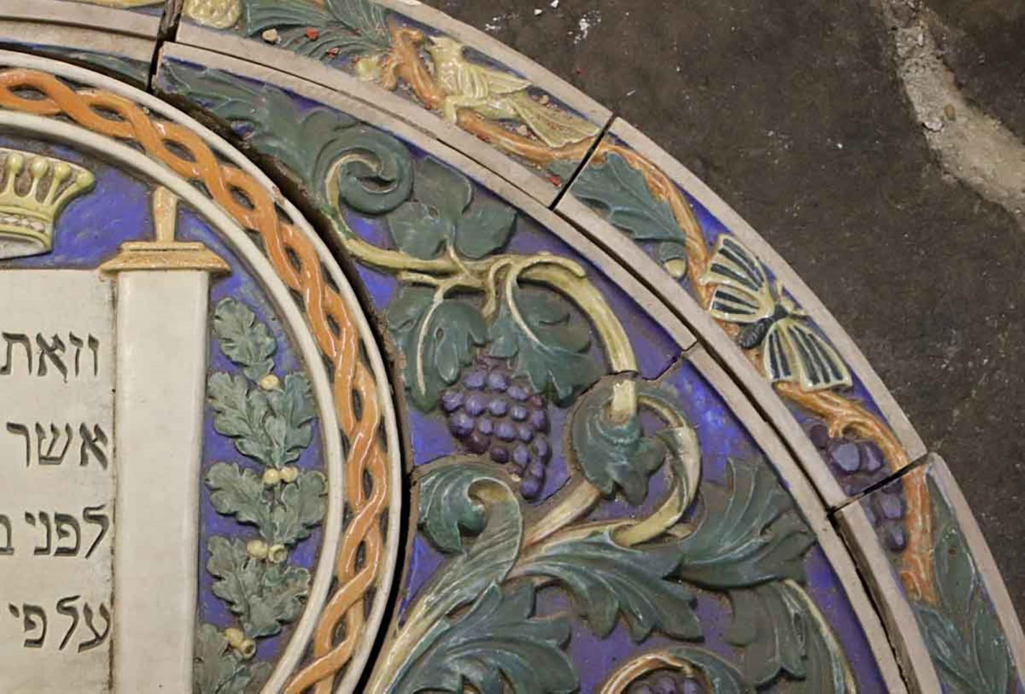 Polychromed 1926 Polychrome Judaic Arched Terracotta Doorway Piece from Phila Synagogue For Sale