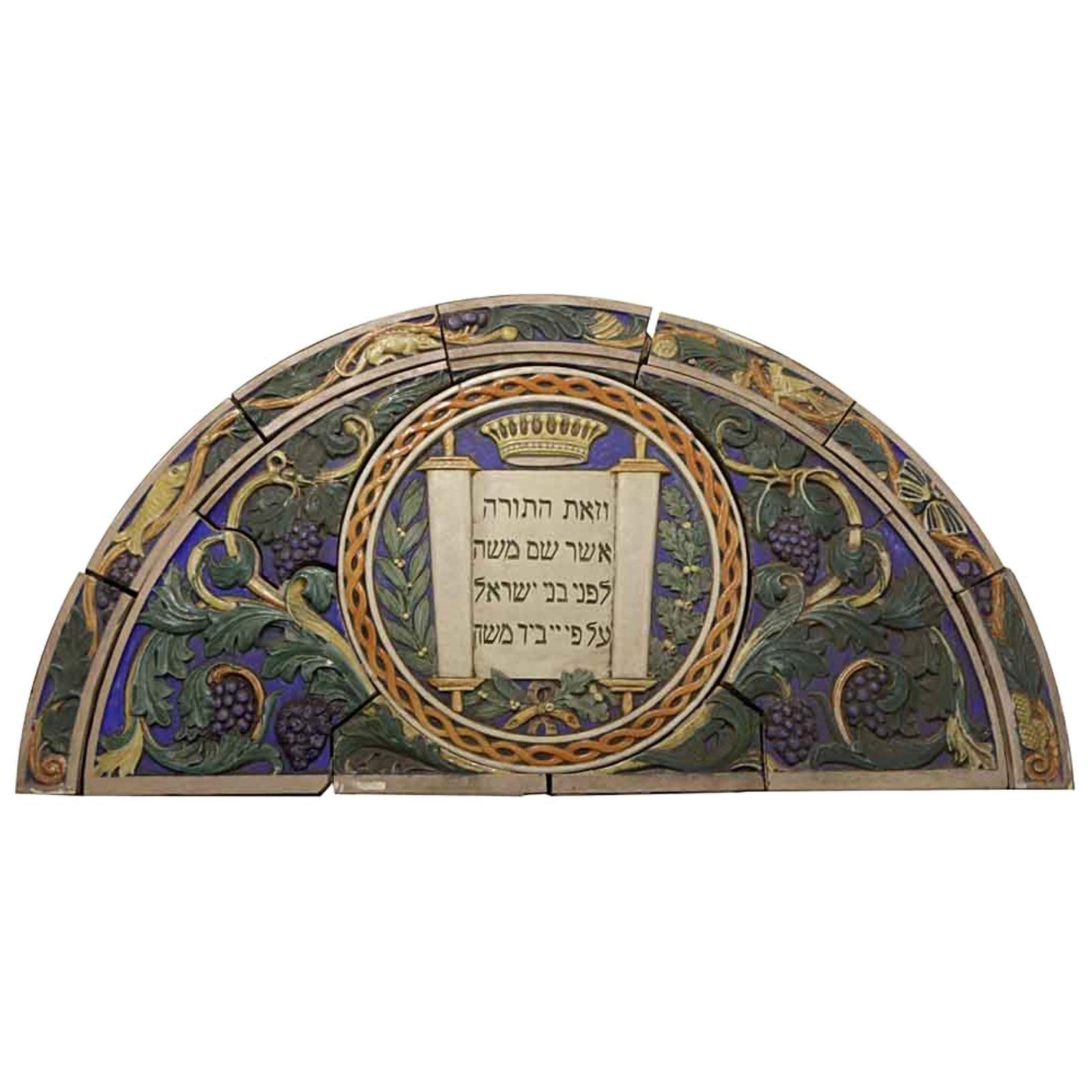 1926 Polychrome Judaic Arched Terracotta Doorway Piece from Phila Synagogue