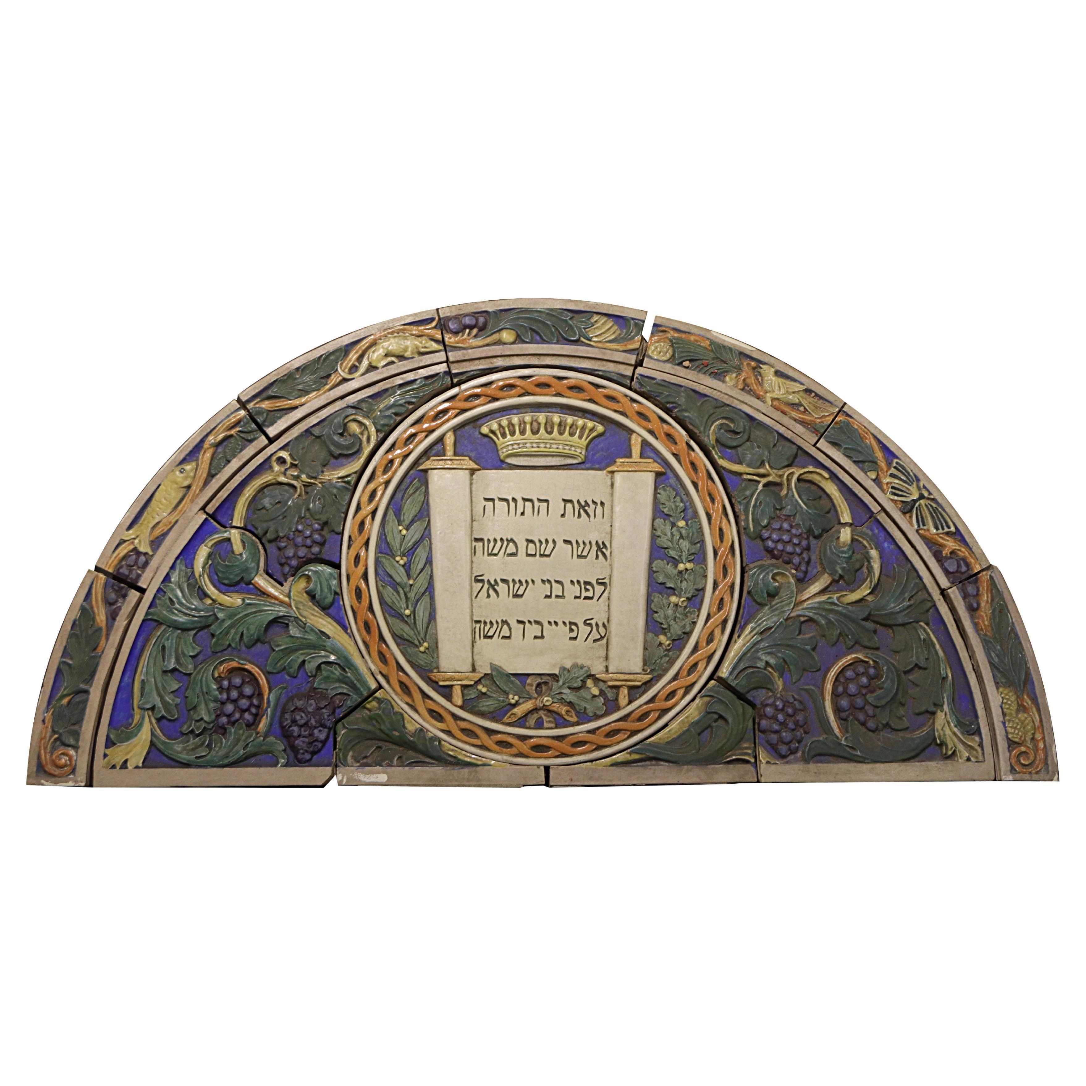 1926 Polychrome Judaic Arched Terracotta Doorway Piece from Phila Synagogue