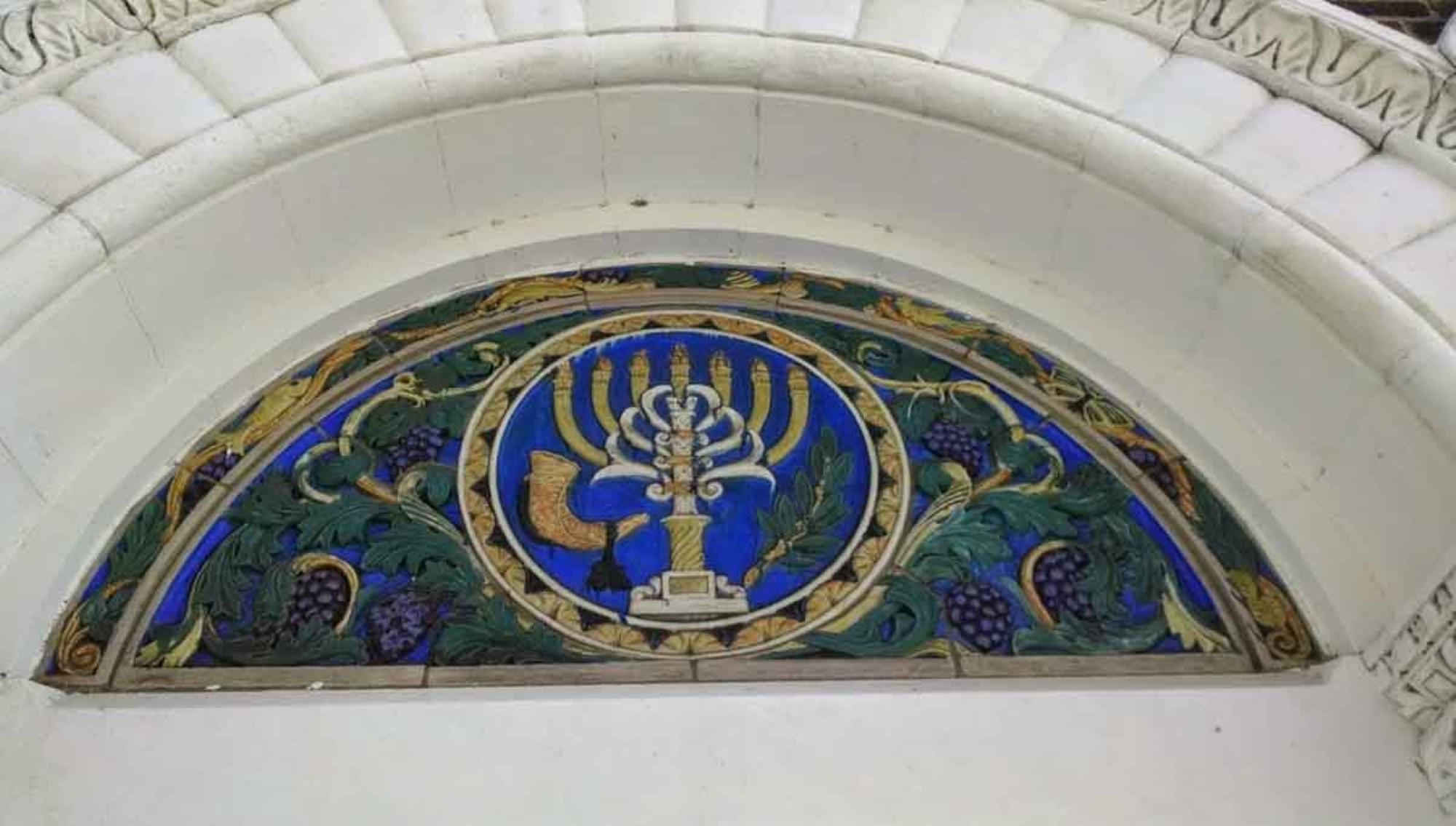 Polychromer, gewölbter Menorah-Türsteppich aus Terrakotta von Phila Synagogue, 1926 3