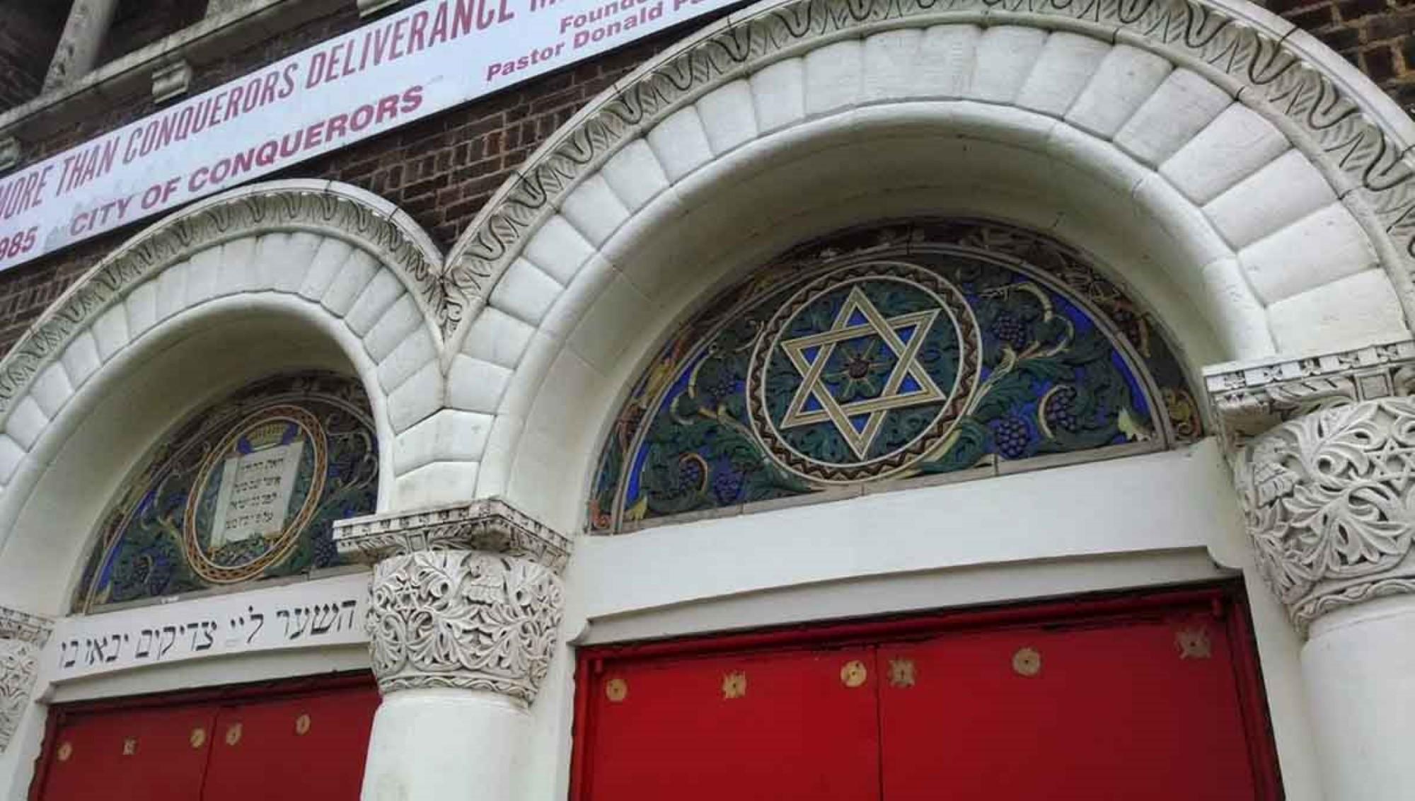 Polychromer gewölbter Terrakotta-Fries mit Davidstern aus einer Synagoge aus dem Jahr 1926 6