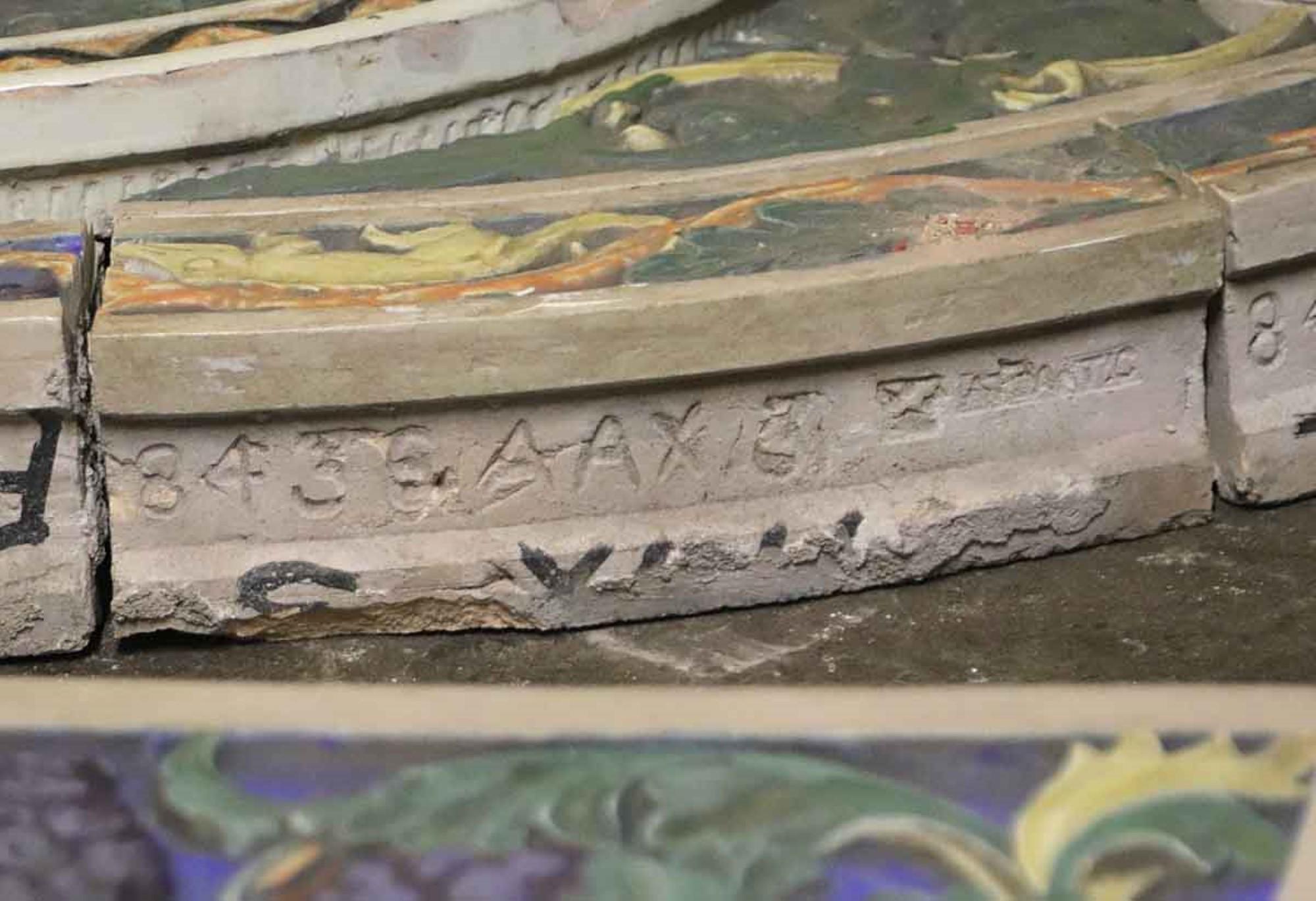 1926 Friso arqueado de terracota policromada con la estrella de David de una sinagoga 2
