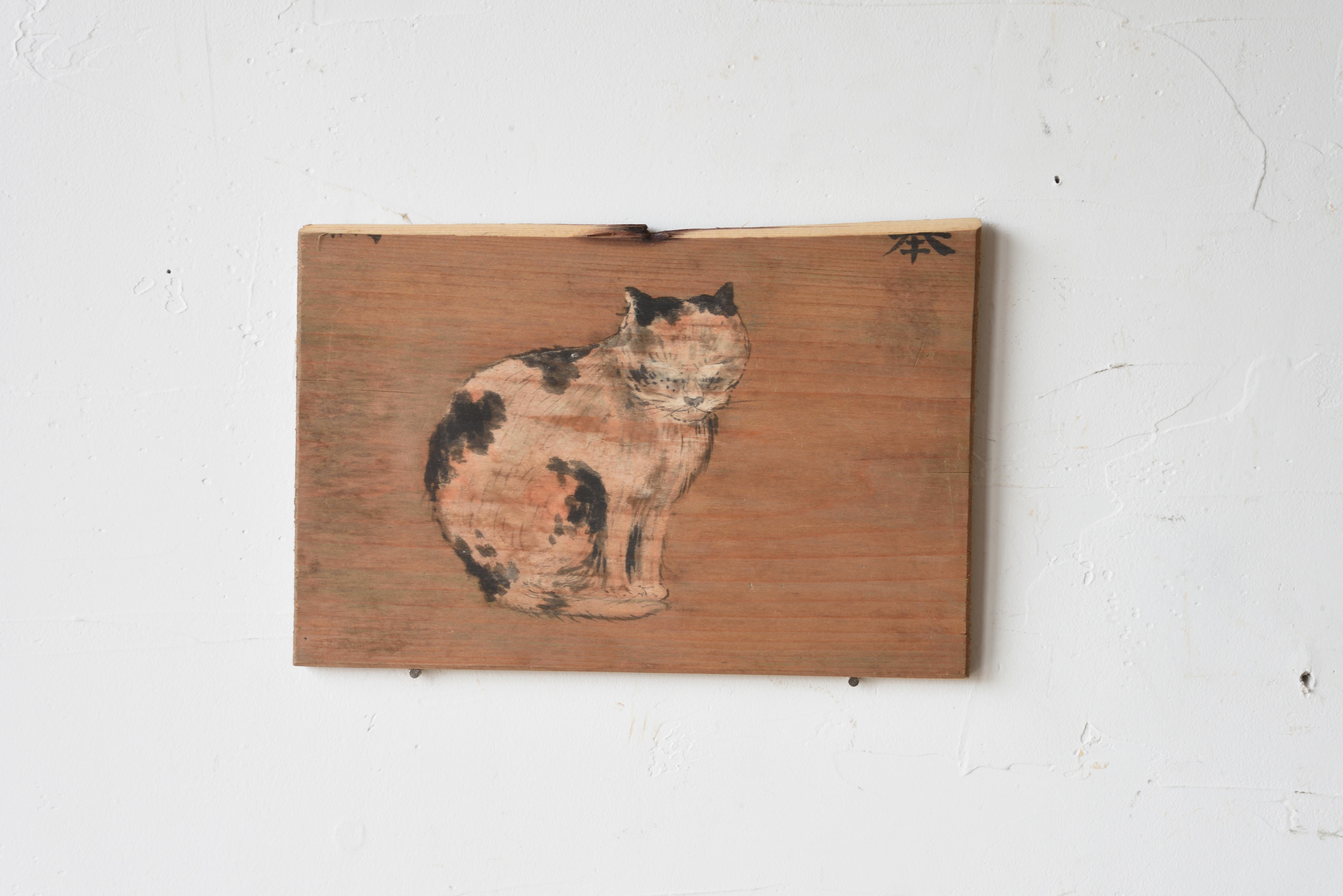EMA OF CAT – Anonymous Japanese Shinto folk art piece of votive wooden tablet offered for the shrine so-called ‘Ema’ (lit. ‘Horse picture’) with such a lovely cat drawn by its worshipper him/herself, with handwritten note at the backside suggesting