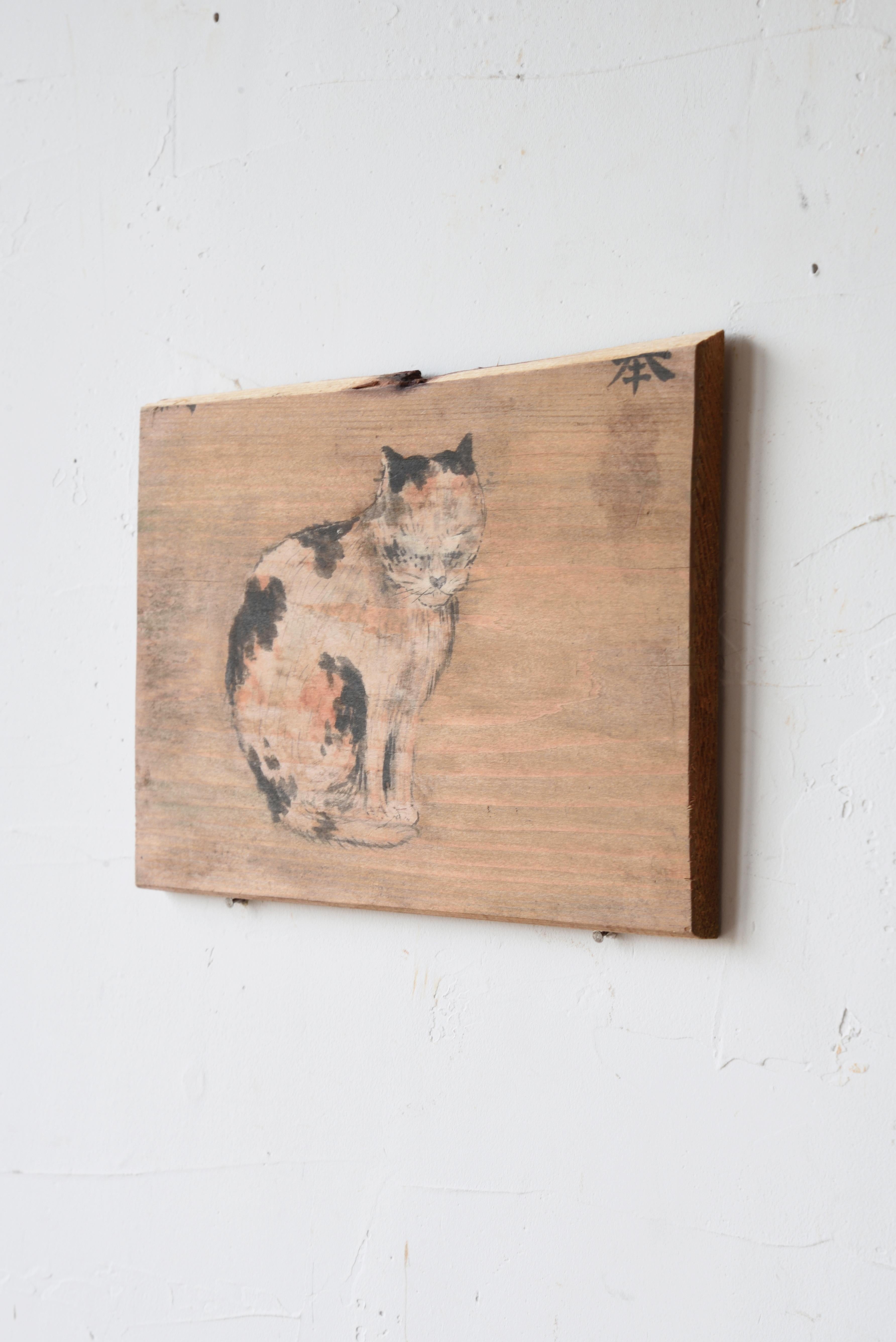 1927 Cat Japanese folk Ema Shrine votive wooden tablet In Distressed Condition For Sale In Chiba, JP
