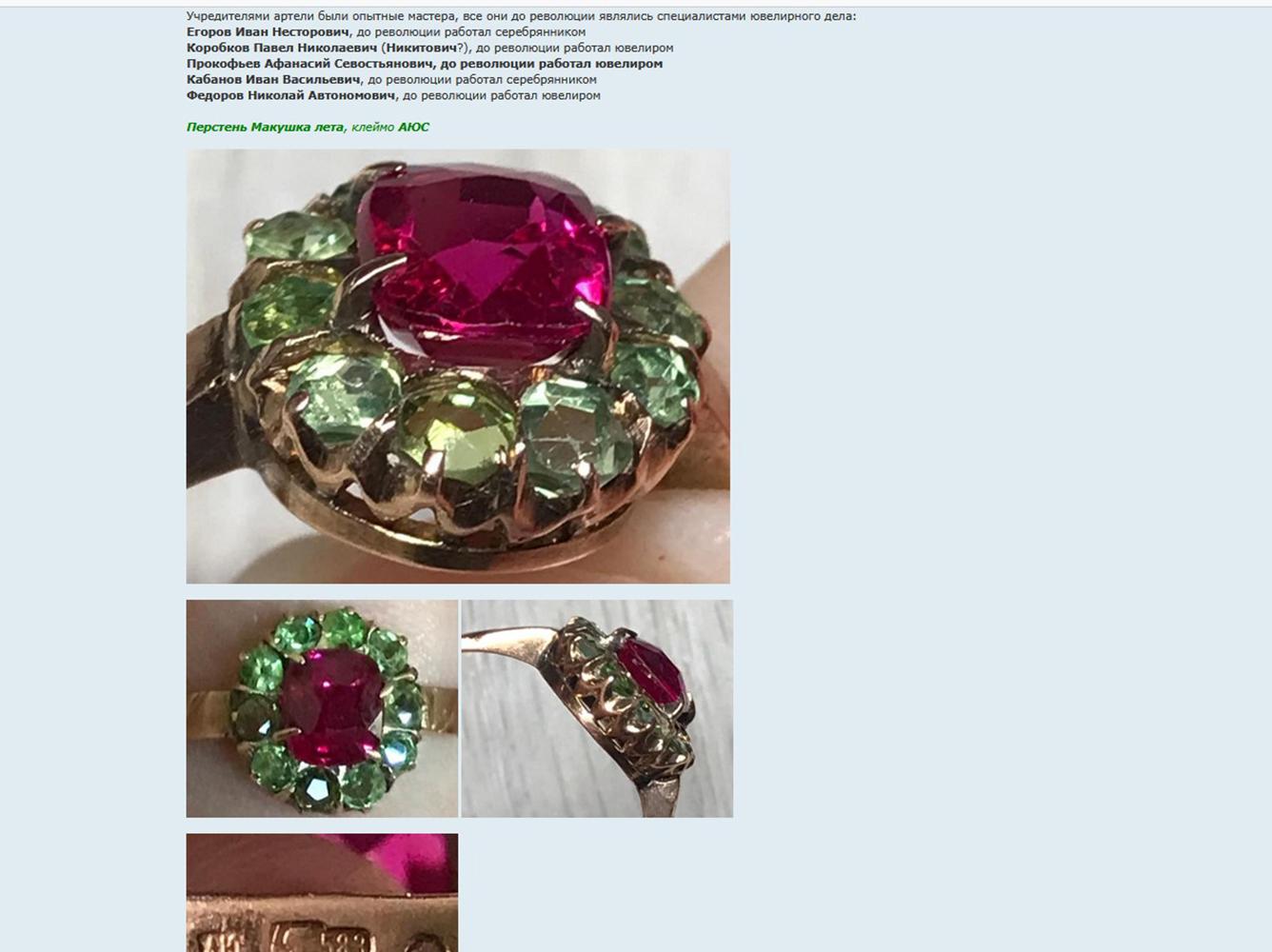 1930 Boucles d'oreilles russes Rubis 3.3 ctw Démantoïde de l'Oural massif 14K Or Rose / 5.4 gr en vente 9