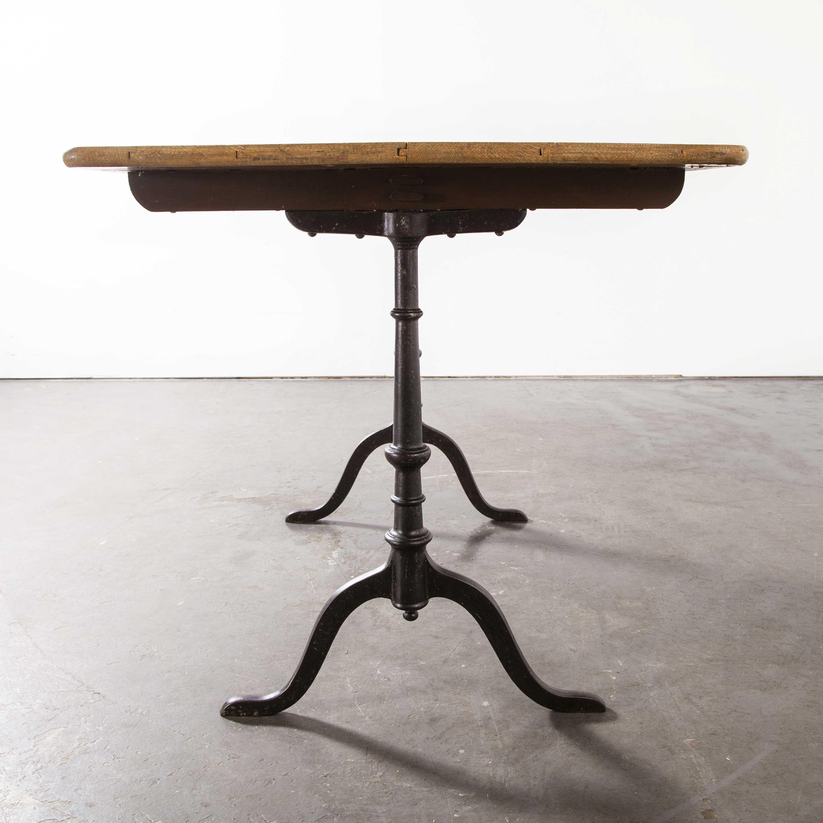 1930s Baumann cafe - bistro dining table - cast metal legs

1930s Baumann cafe - bistro dining table - cast metal legs. Baumann is a slightly off the radar French producer just starting to gain traction in the market. Baumann was founded in 1901,