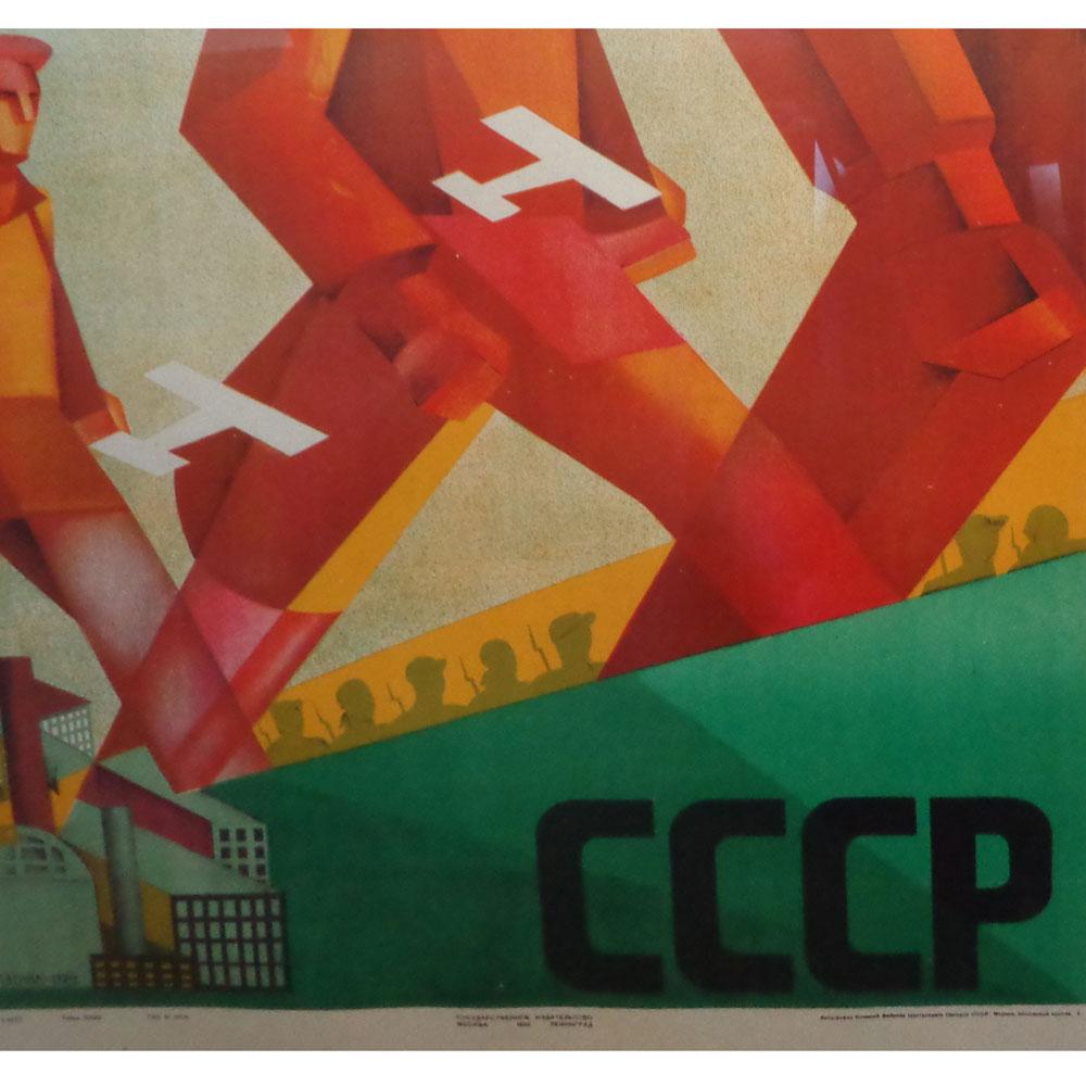 Modern 1930s Soviet Propaganda Poster 