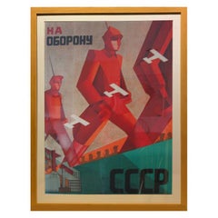 1930s Soviet Propaganda Poster "To Defend USSR" by Valentina Kulagina