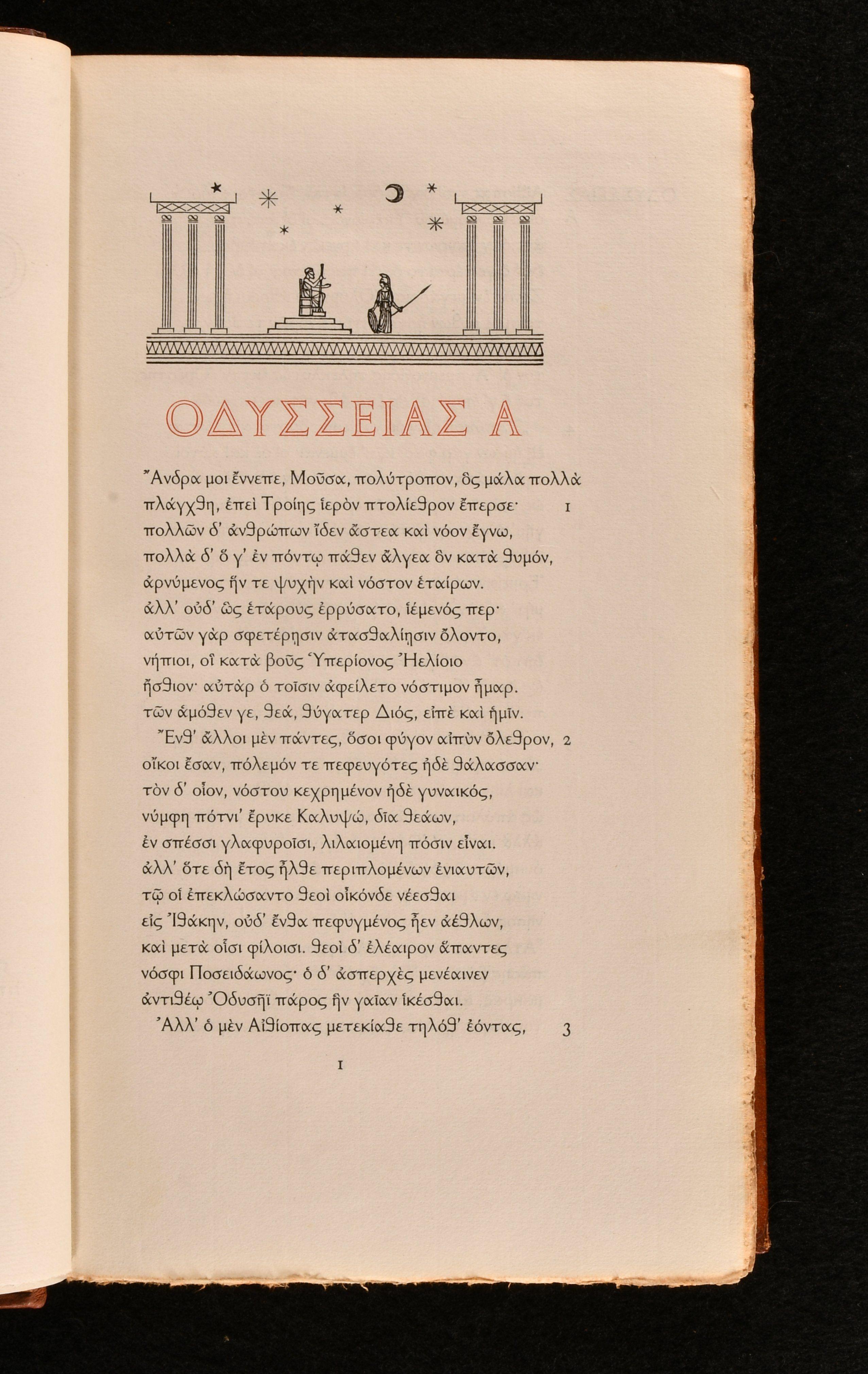 1931 The Iliad et l'Odyssée Bon état - En vente à Bath, GB