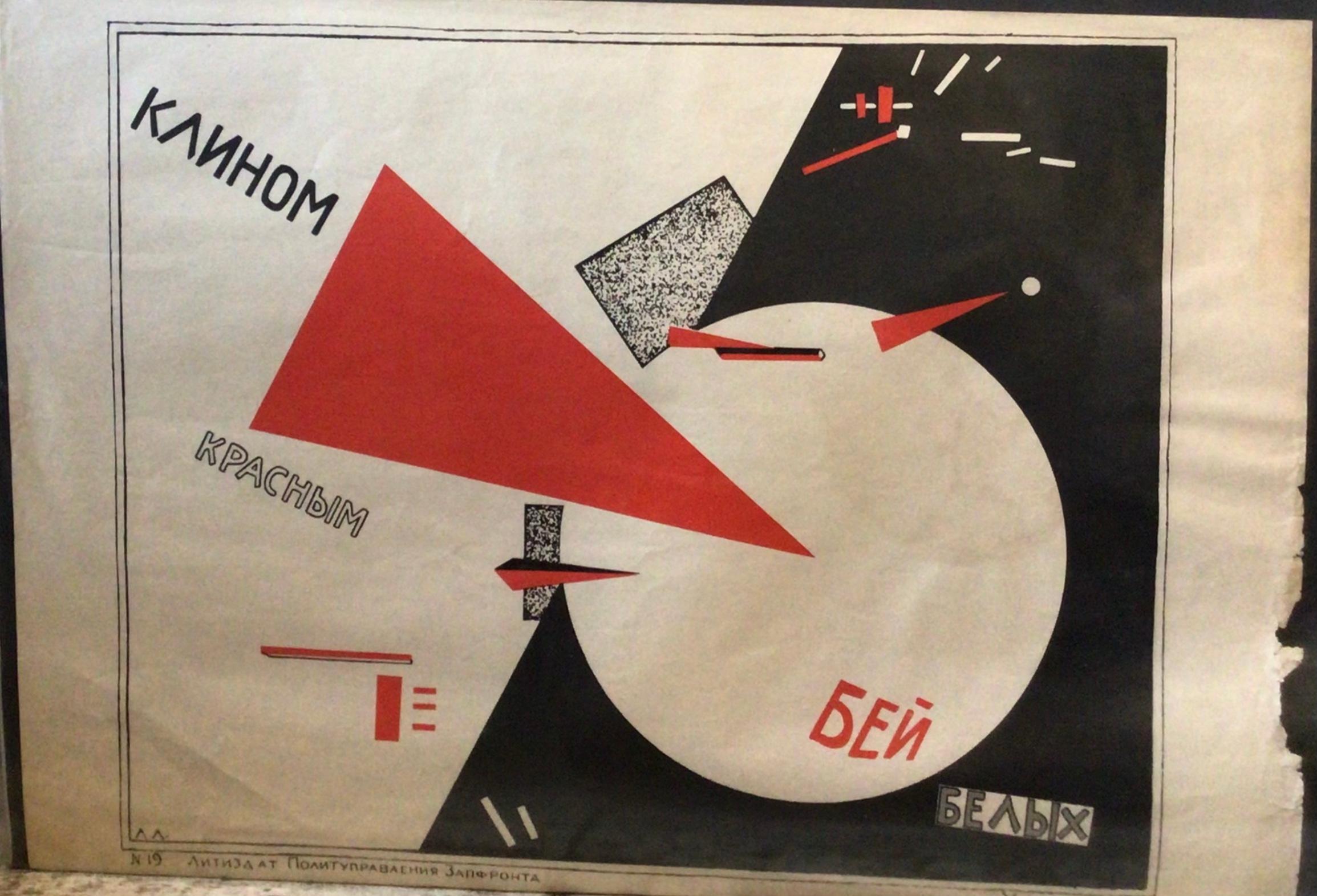 Bolschewistisches Propagandaplakat
Schlagen Sie die Whites (Tsars White Russians) mit dem roten Wedge
Kunst des Konstruktivismus, dieser Nachdruck ist eine Litho des Originaldrucks von 1917 in Rot und Schwarz auf weißem Büttenpapier.
Diese Plakate,
