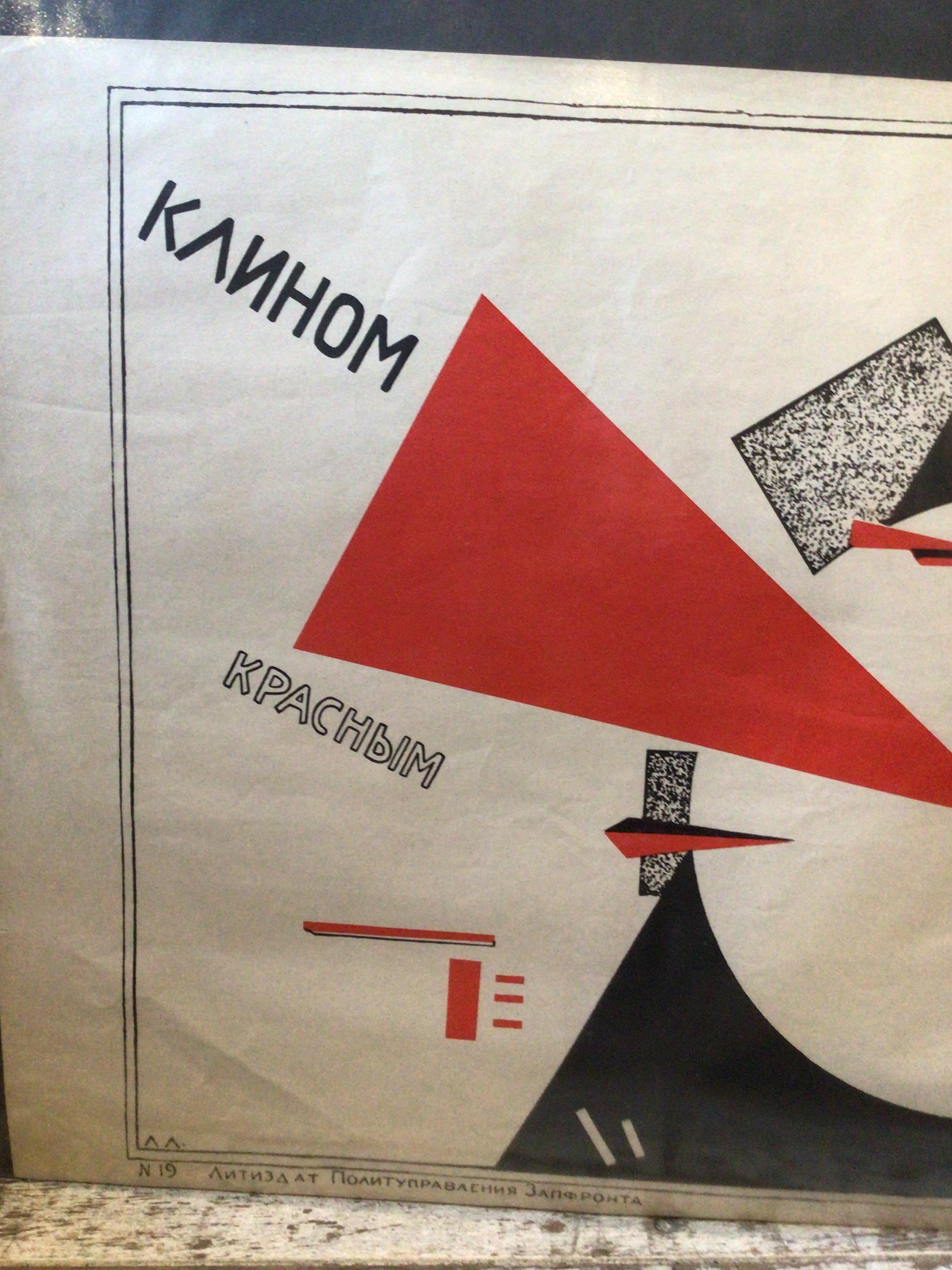 1940 El Lissitzky 