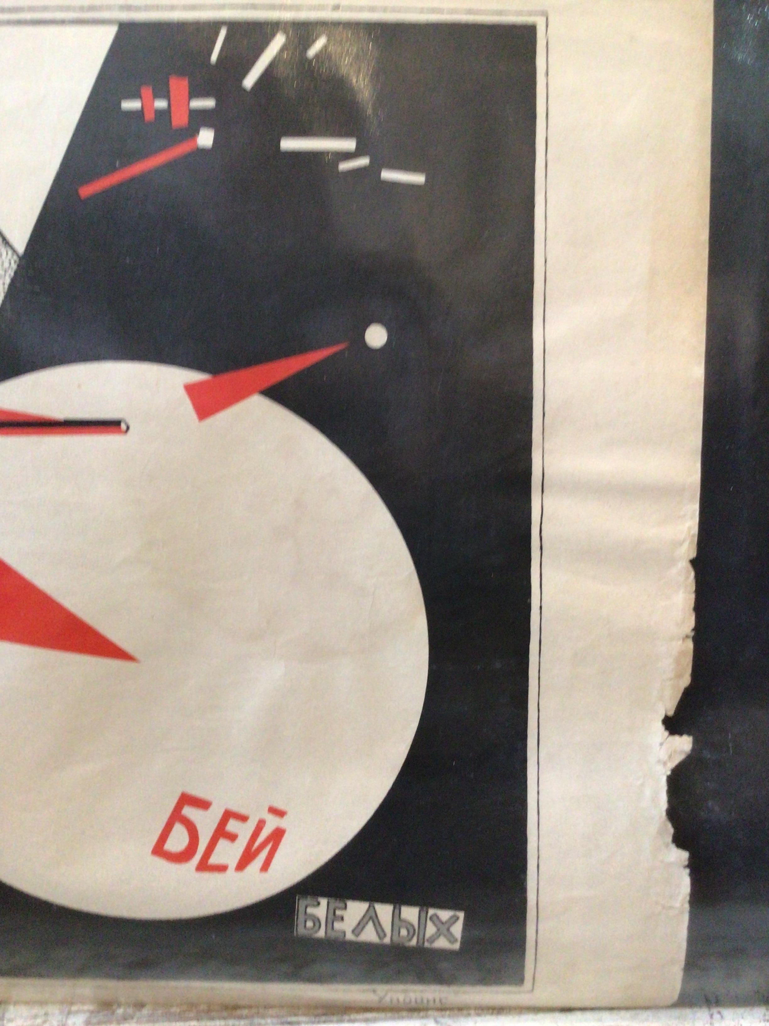 1940 El Lissitzky 