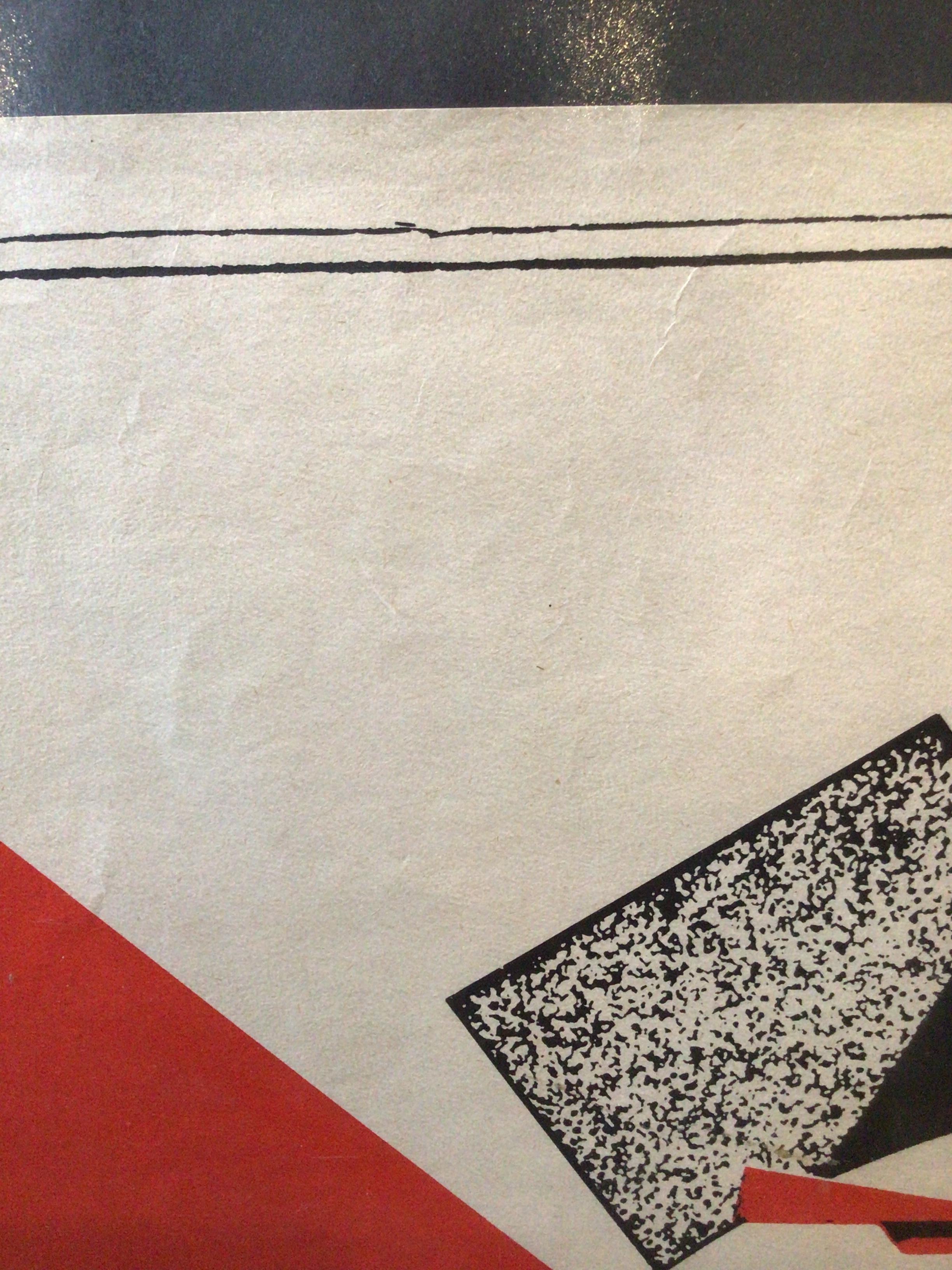 1940 El Lissitzky 