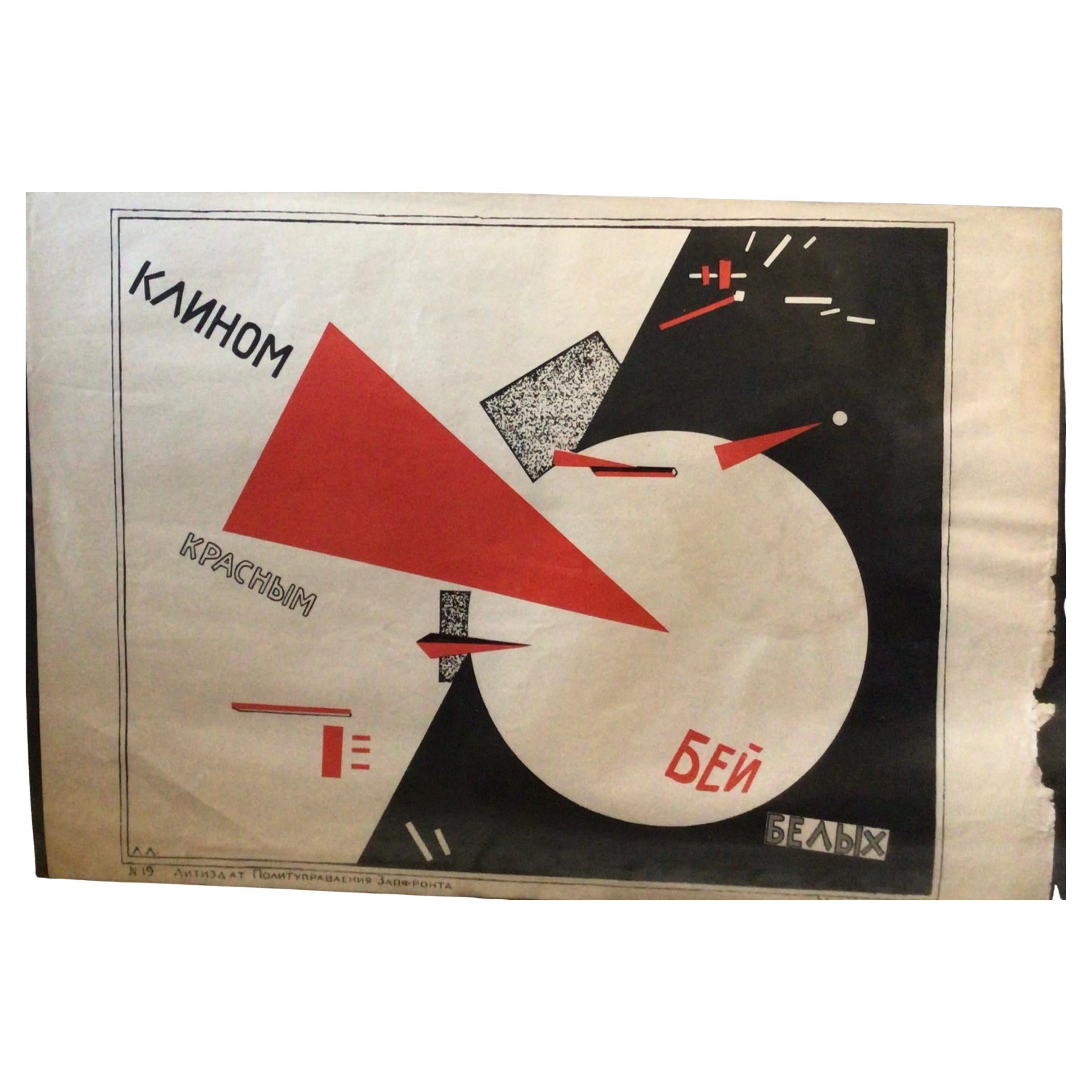 1940 El Lissitzky 'Vencer a los blancos ' reimpresión litografía en colores