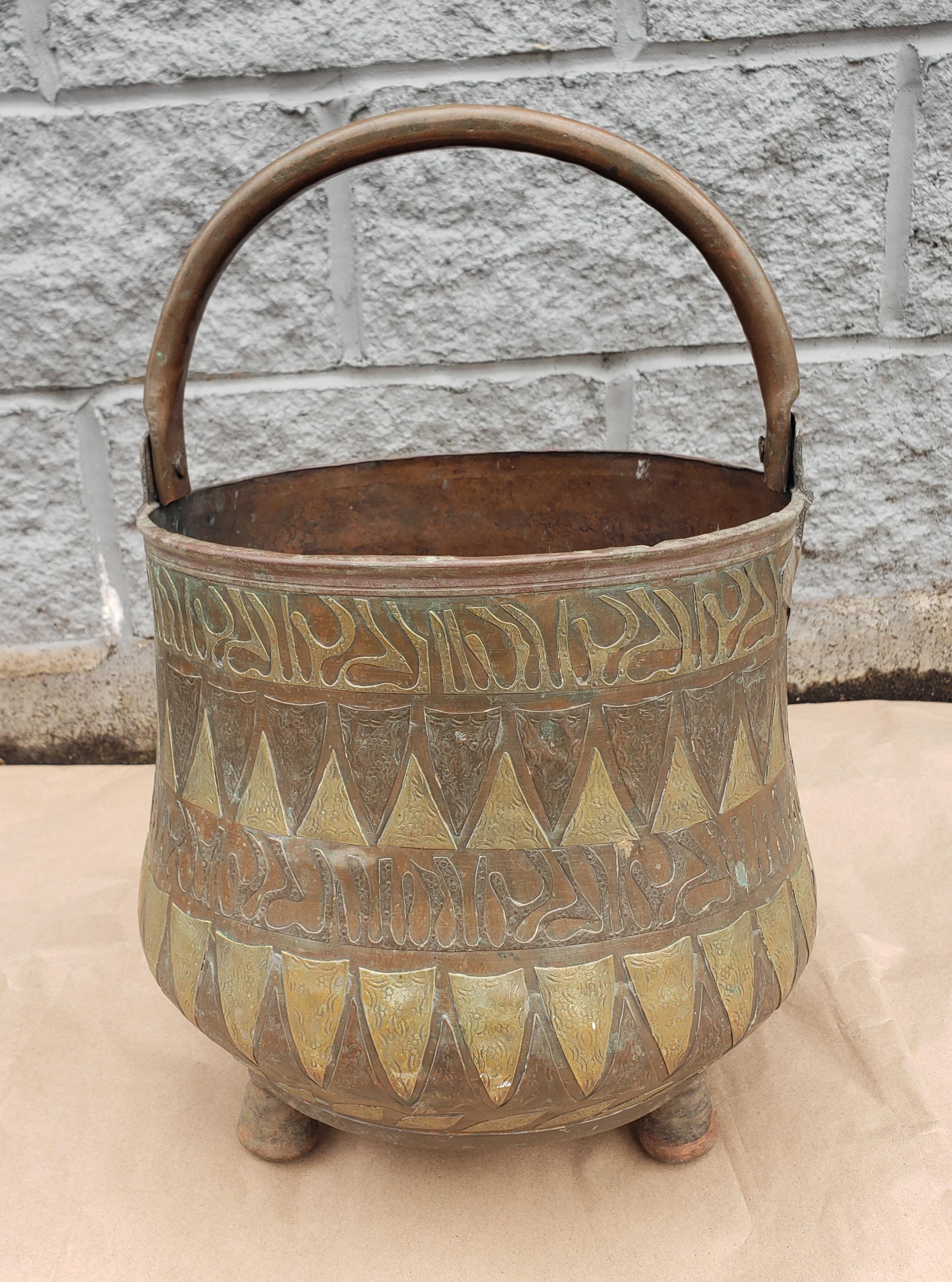 Exquisite Anglo Indian Copper and artistic brass cuts lays jardiniere in very good vintage condition. Measures 11